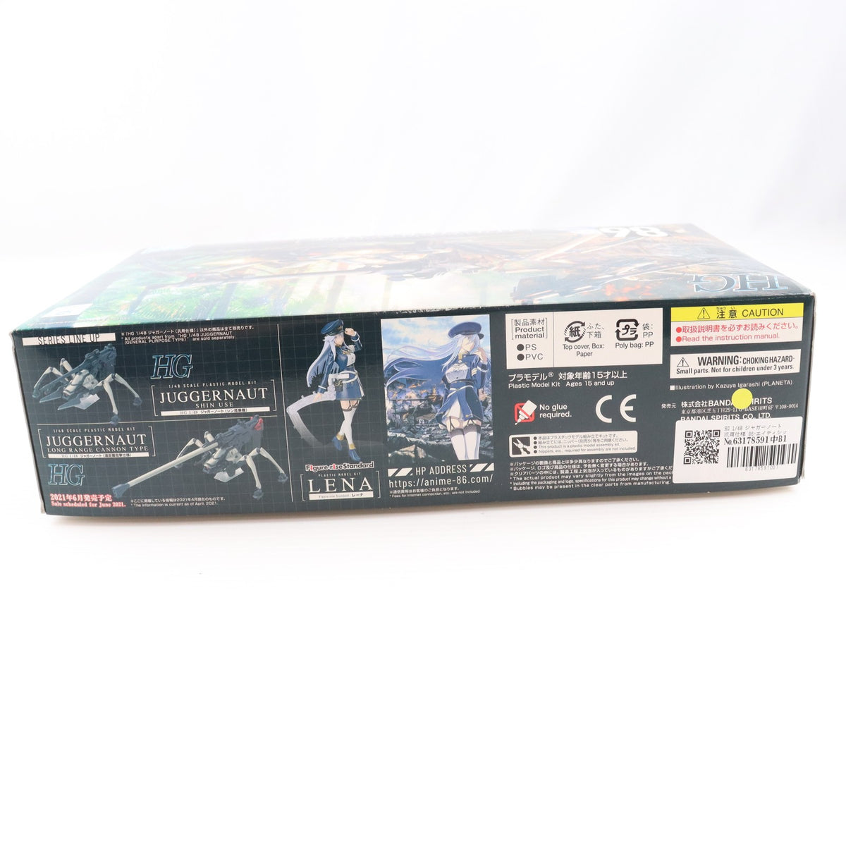 【中古即納】[PTM] HG 1/48 ジャガーノート 汎用仕様 86-エイティシックス- プラモデル(5060743) バンダイスピリッツ(20210416)