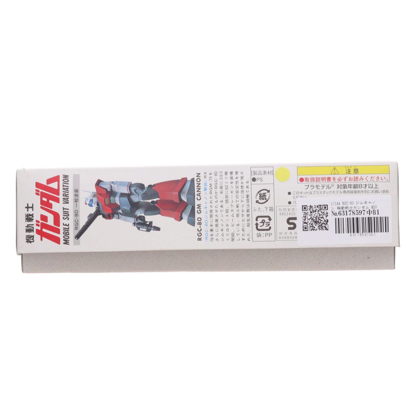 【中古即納】[PTM] 1/144 RGC-80 ジムキャノン 機動戦士ガンダム MSV No.5 プラモデル バンダイ(19991231)