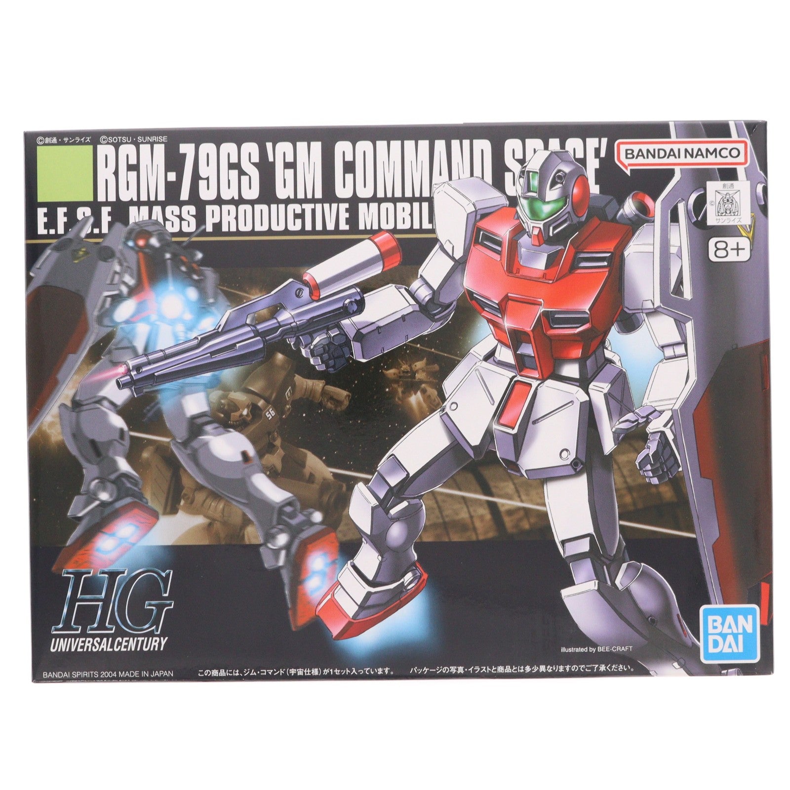 【中古即納】[PTM] (再販) HGUC 1/144 RGM-79GS ジム・コマンド(宇宙仕様) 機動戦士ガンダム0080 ポケットの中の戦争 プラモデル バンダイスピリッツ(20250827)