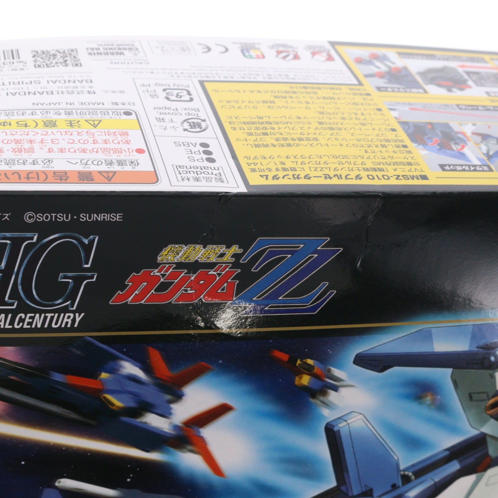 【中古即納】[PTM] (再販) HGUC 1/144 MSZ-010 ダブルゼータガンダム(ZZガンダム) 機動戦士ガンダムZZ(ダブルゼータ) プラモデル(5057954) バンダイスピリッツ(20260729)