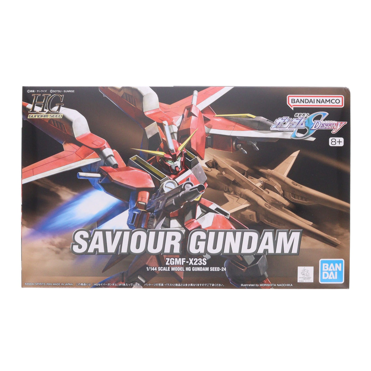 【中古即納】[PTM] HG 1/144 ZGMF-X23S セイバーガンダム 機動戦士ガンダムSEED DESTINY(シード デスティニー) プラモデル バンダイスピリッツ(20190528)
