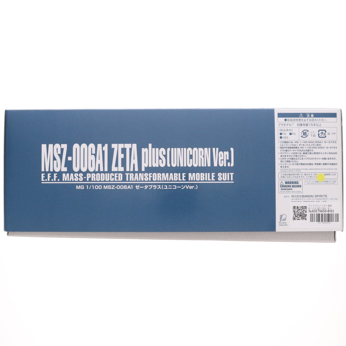 【中古即納】[PTM] プレミアムバンダイ限定 MG 1/100 MSZ-006A1 ゼータプラス(ユニコーンVer.) 機動戦士ガンダムUC(ユニコーン) プラモデル(5065585) バンダイスピリッツ(20241130)