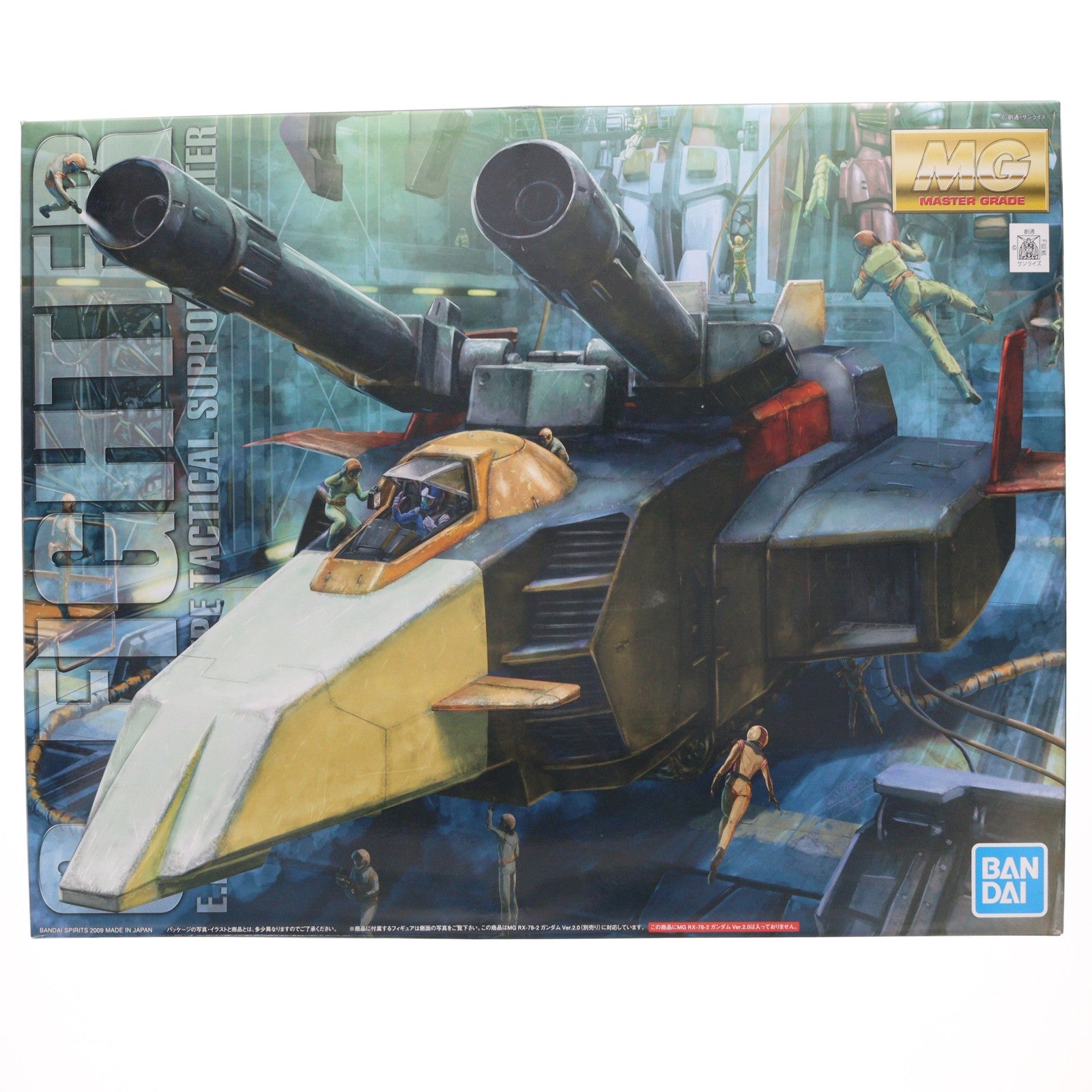 【中古即納】[PTM] MG 1/100 地球連邦軍 試作型戦術支援メカ Gファイター ガンダム Ver.2.0用 V作戦モデル 機動戦士ガンダム プラモデル(5063563) バンダイスピリッツ(20191231)