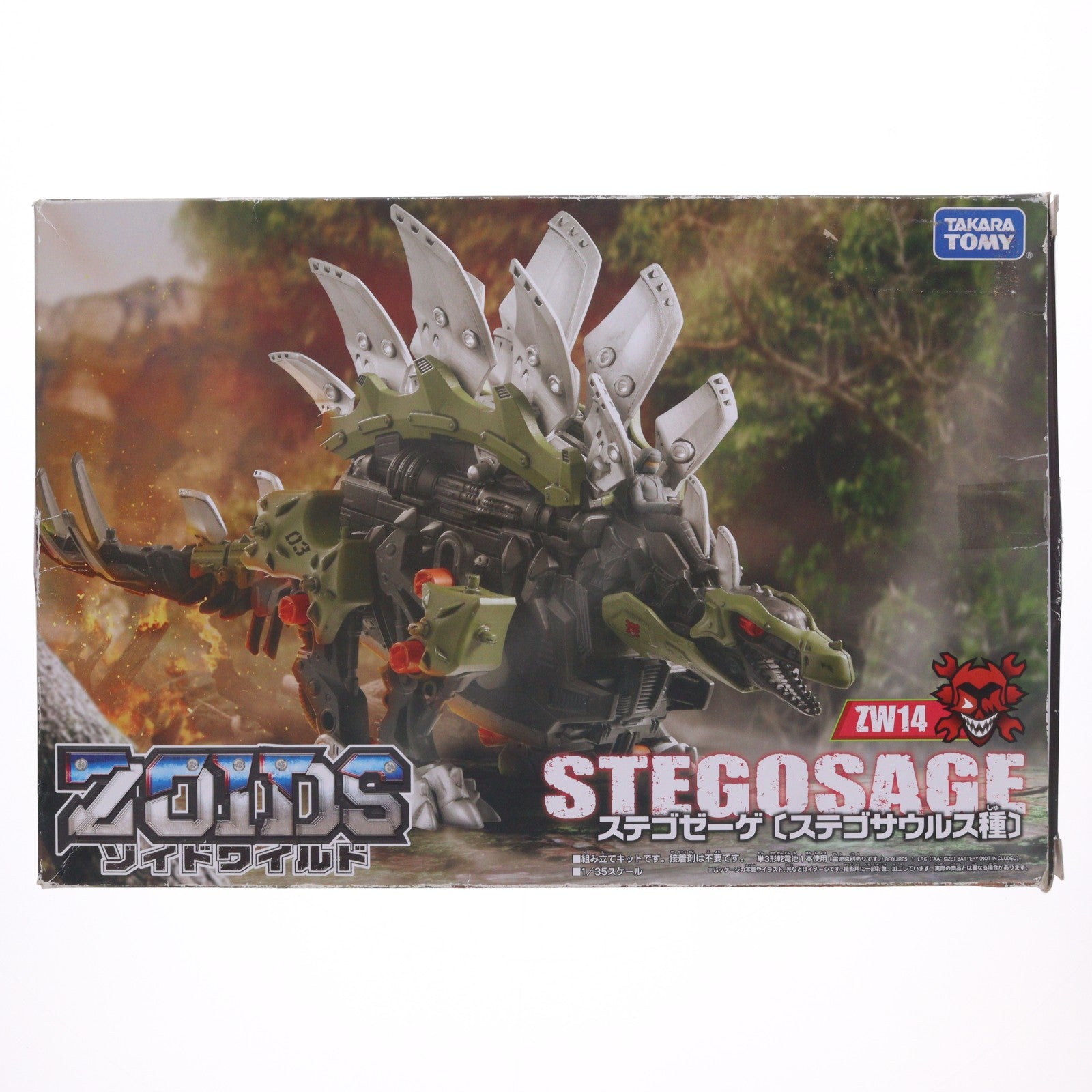 【中古即納】[PTM] ZW14 1/35 ステゴゼーゲ(ステゴサウルス種) ZOIDS ゾイドワイルド プラモデル タカラトミー(20181124)
