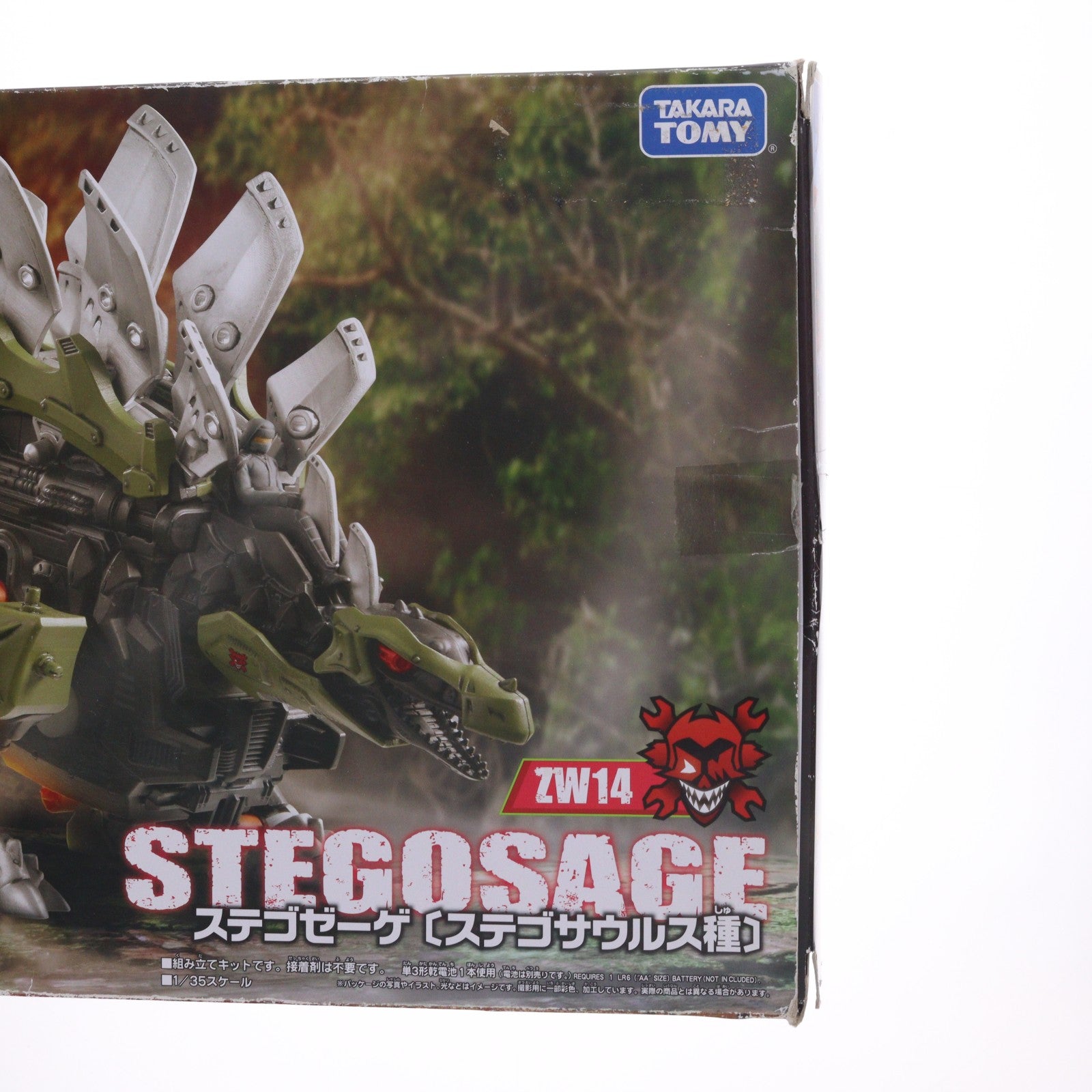 【中古即納】[PTM] ZW14 1/35 ステゴゼーゲ(ステゴサウルス種) ZOIDS ゾイドワイルド プラモデル タカラトミー(20181124)