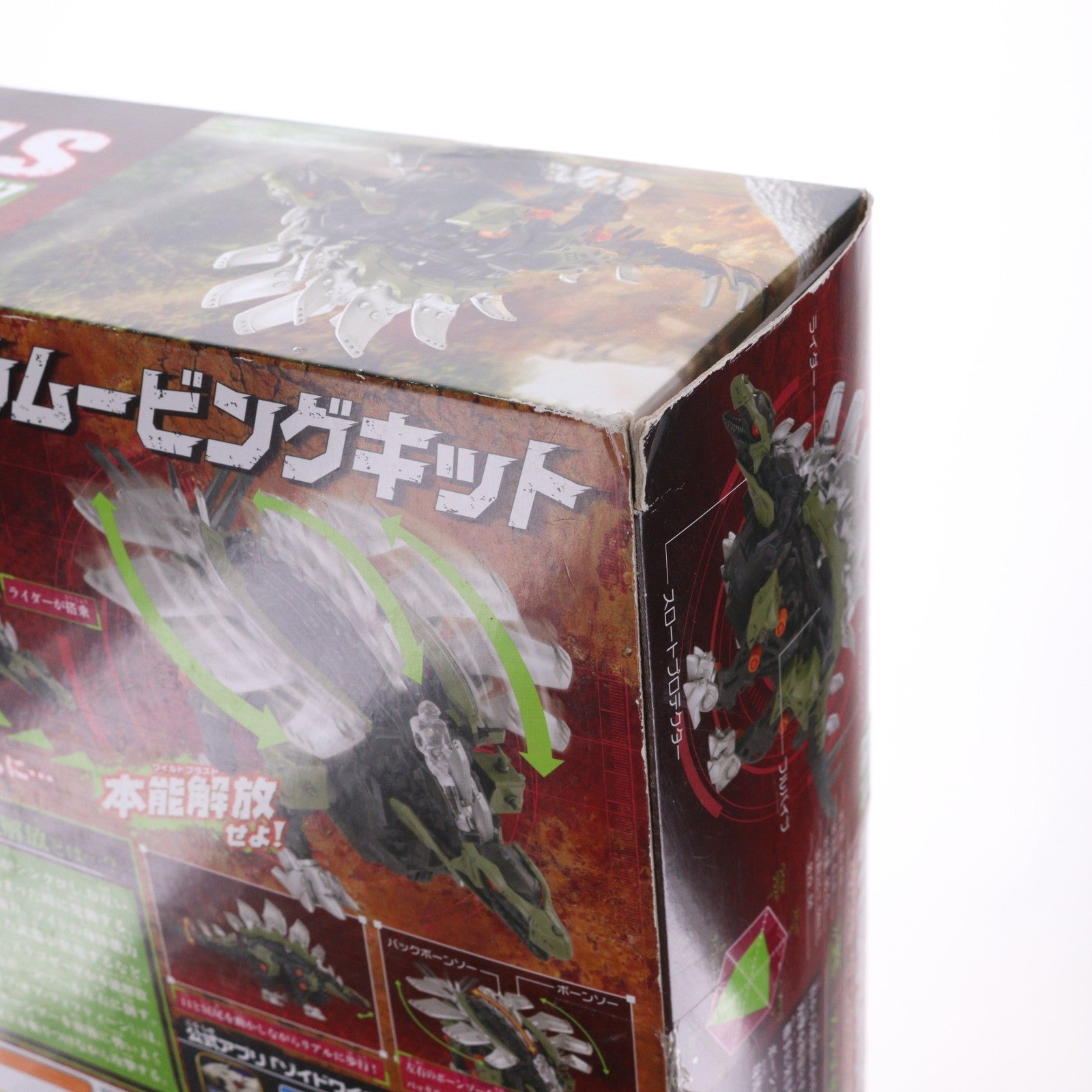 【中古即納】[PTM] ZW14 1/35 ステゴゼーゲ(ステゴサウルス種) ZOIDS ゾイドワイルド プラモデル タカラトミー(20181124)