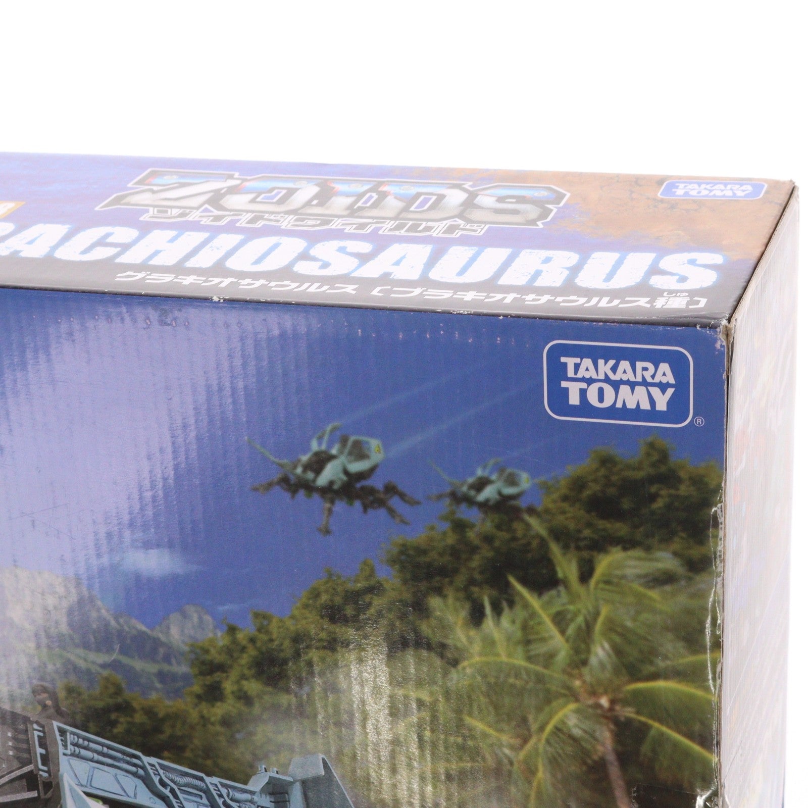 【中古即納】[PTM] ZW08 1/35 グラキオサウルス(ブラキオサウルス種) ZOIDS WILD(ゾイドワイルド) プラモデル タカラトミー(20180728)
