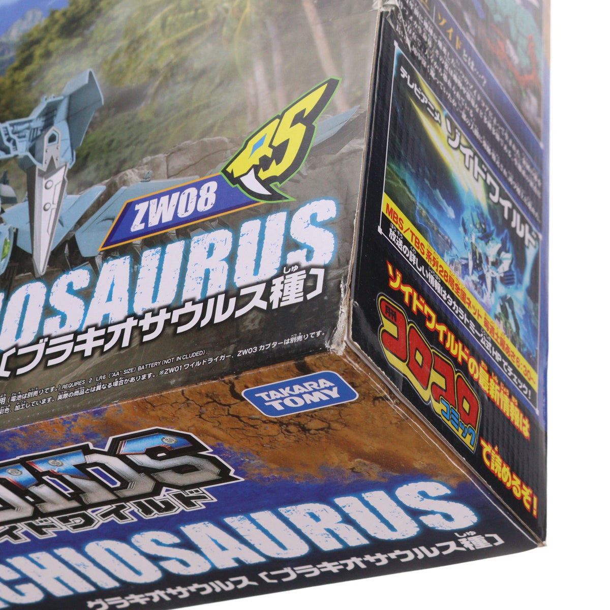 【中古即納】[PTM] ZW08 1/35 グラキオサウルス(ブラキオサウルス種) ZOIDS WILD(ゾイドワイルド) プラモデル タカラトミー(20180728)