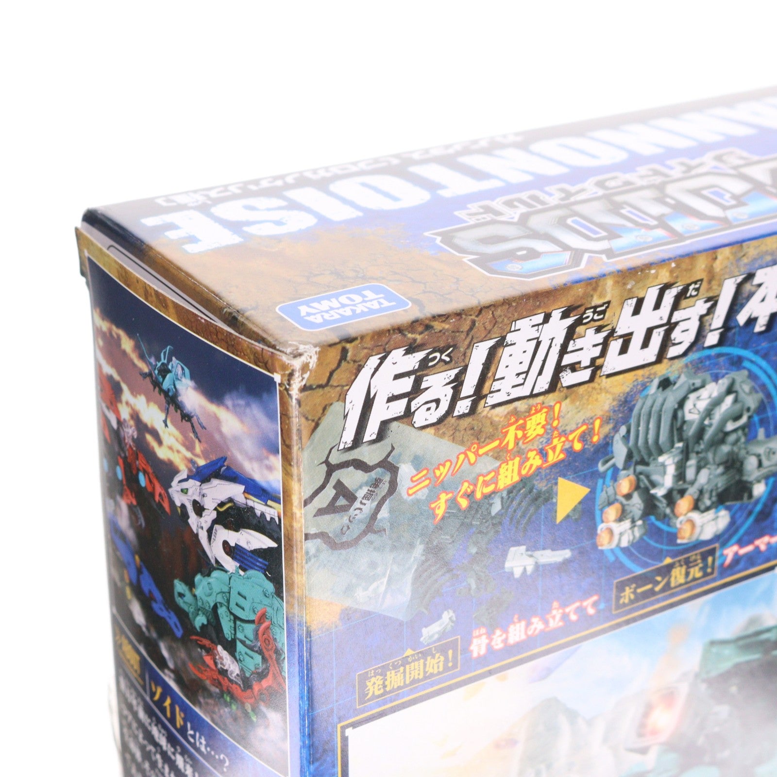 【中古即納】[PTM] ZW05 ガノンタス(プロガノケリス種) ZOIDS ゾイドワイルド プラモデル タカラトミー(20180623)
