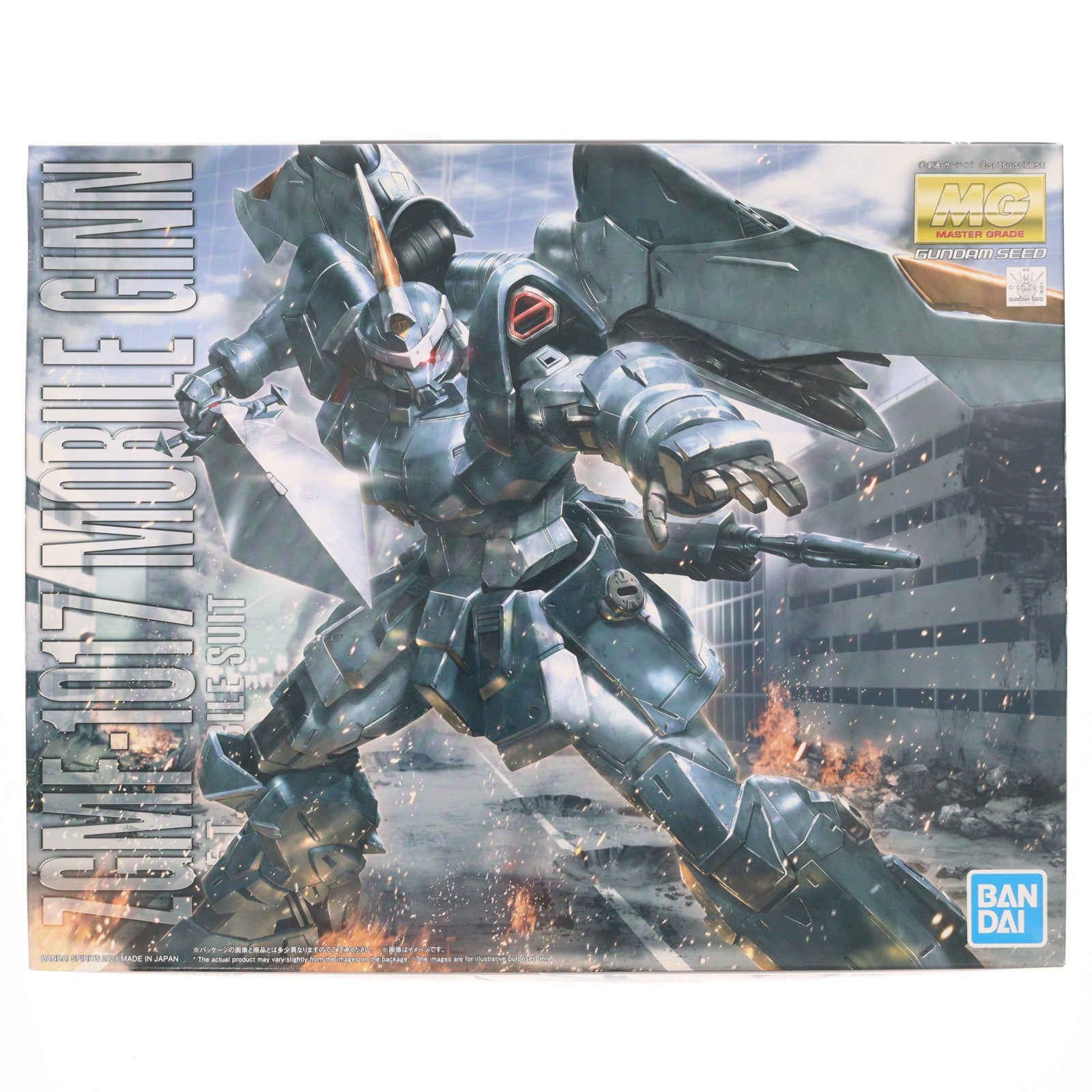 【中古即納】[PTM] MG 1/100 ZGMF-1017 モビルジン 機動戦士ガンダムSEED(シード) プラモデル(5061547) バンダイスピリッツ(20220831)
