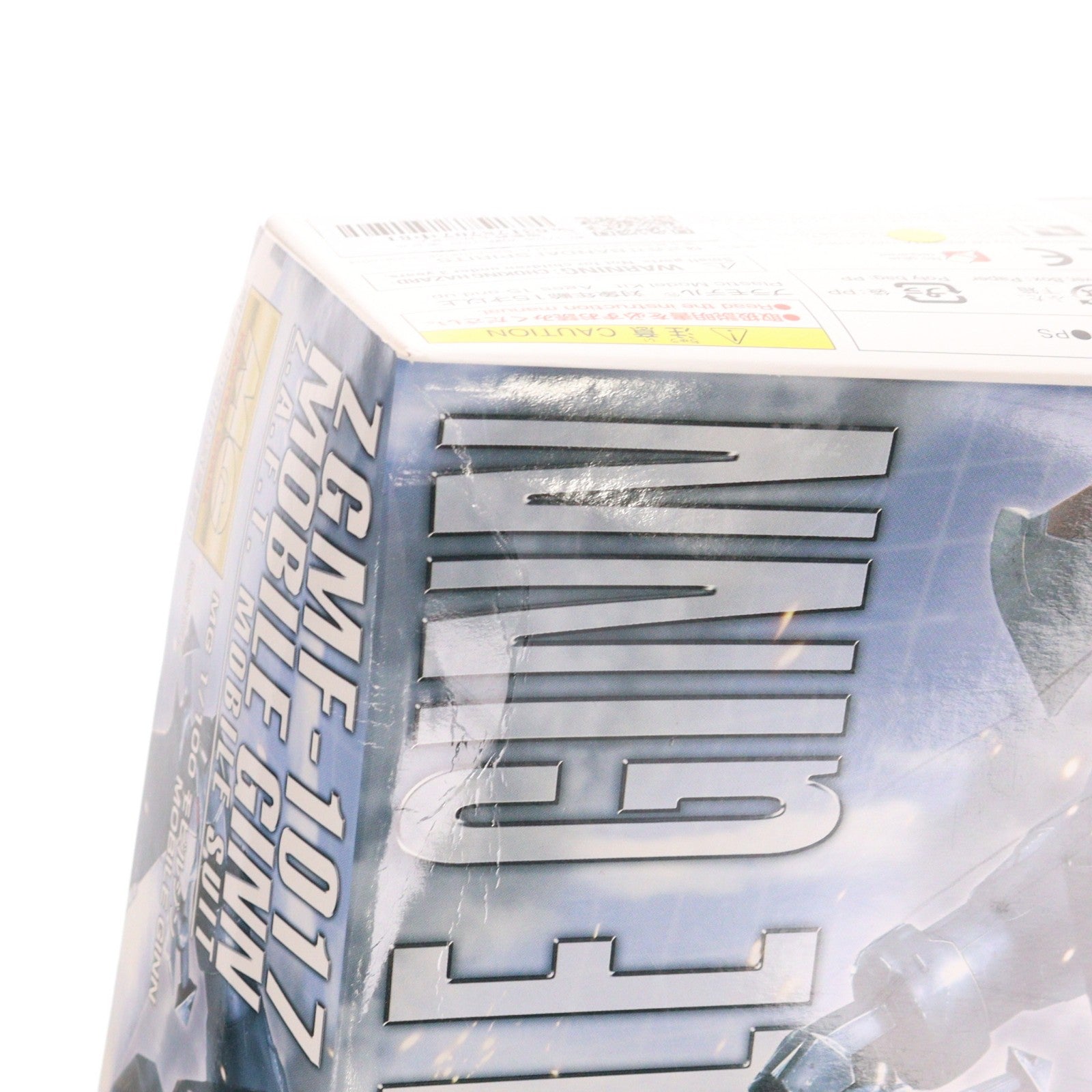 【中古即納】[PTM] MG 1/100 ZGMF-1017 モビルジン 機動戦士ガンダムSEED(シード) プラモデル(5061547) バンダイスピリッツ(20220831)