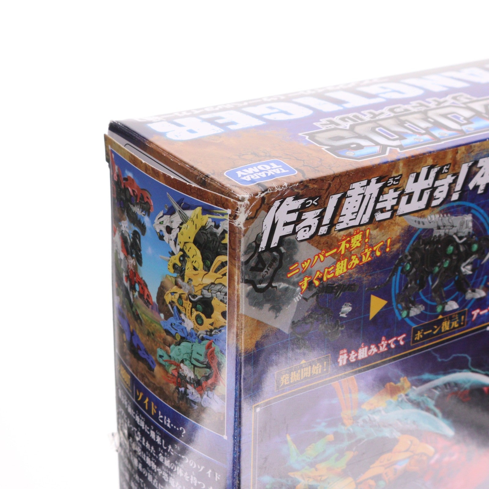 【中古即納】[PTM] ZW19 1/35 ファングタイガー(サーベルタイガー種) ZOIDS ゾイドワイルド プラモデル タカラトミー(20190126)