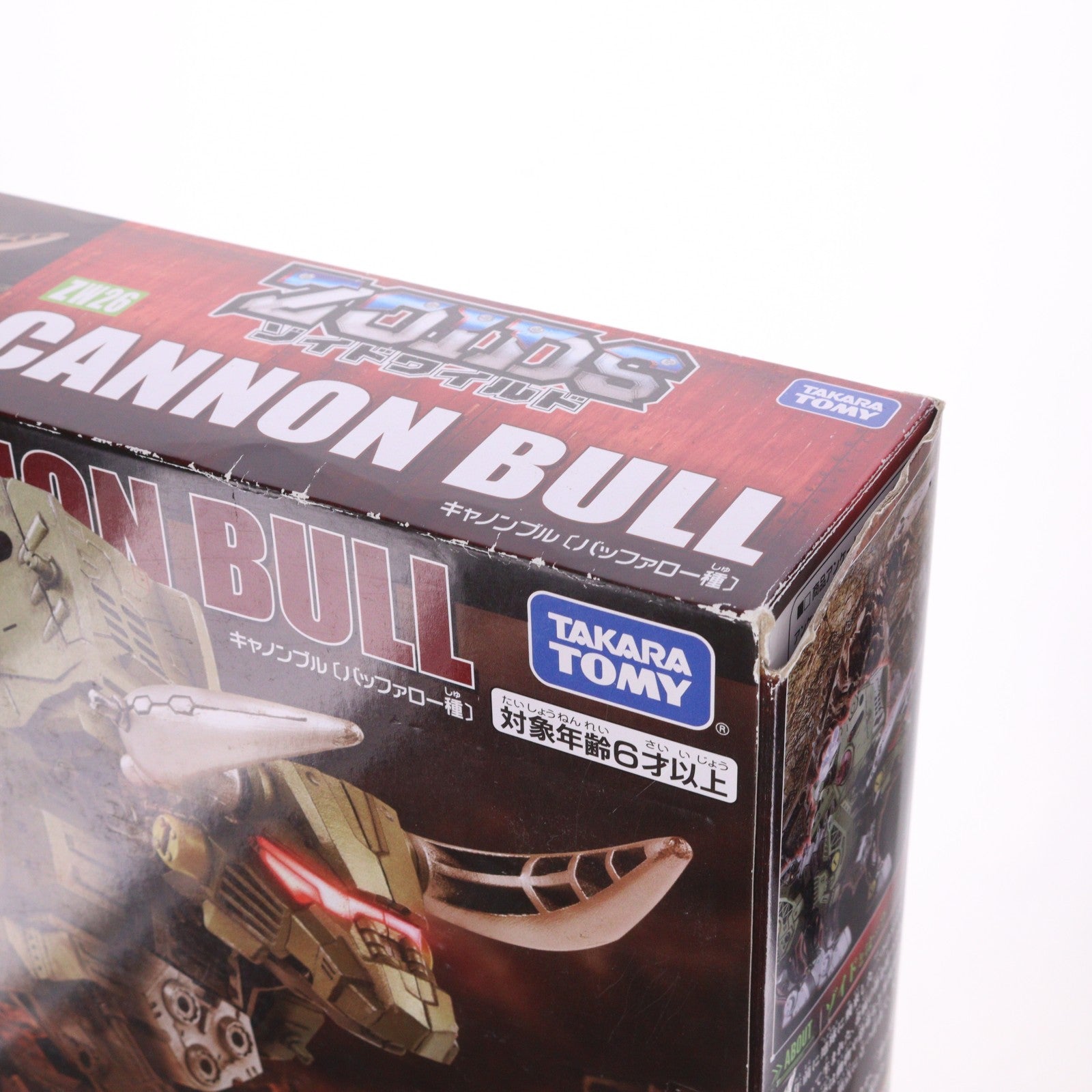【中古即納】[PTM] ZW26 キャノンブル ZOIDS ゾイドワイルド プラモデル タカラトミー(20190727)