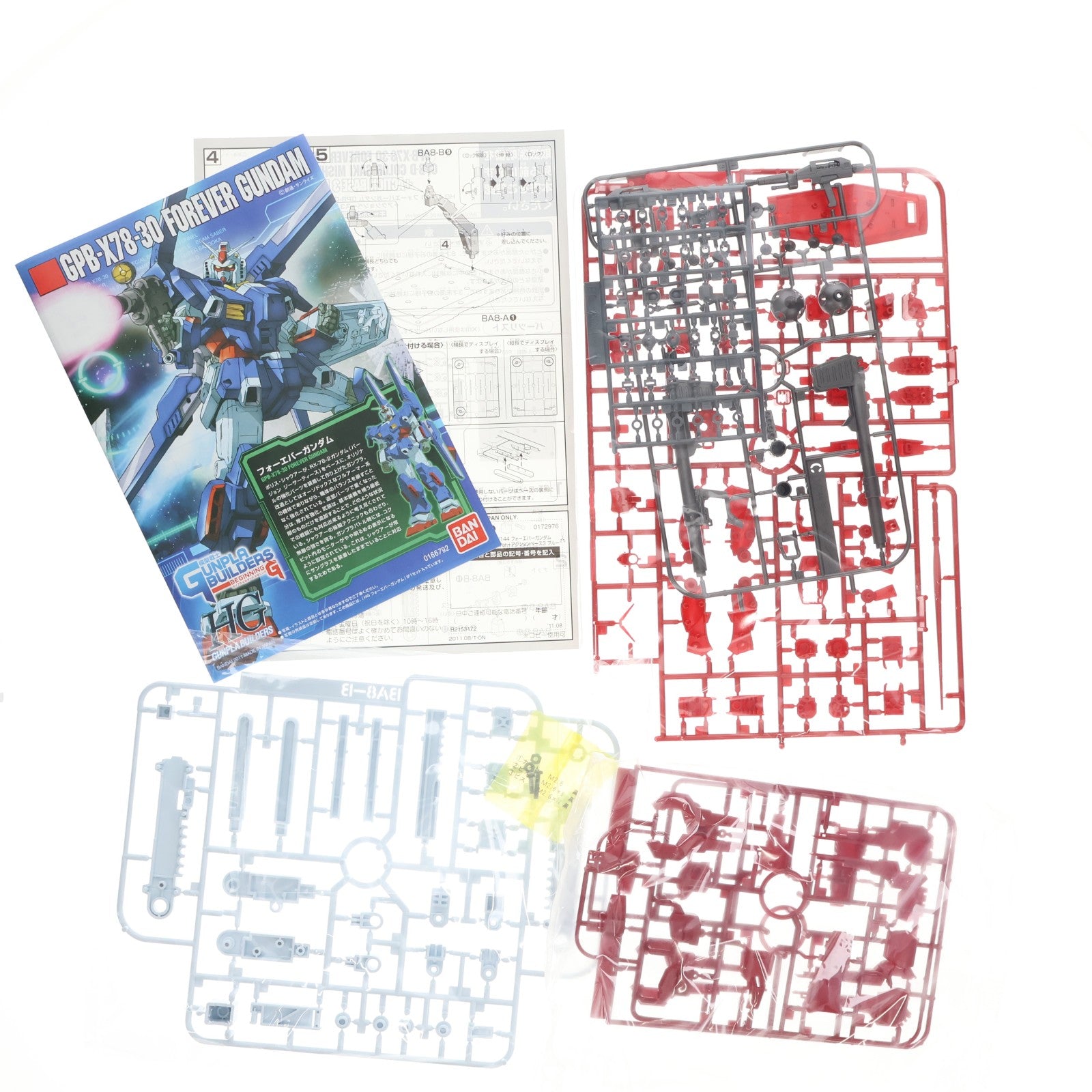 【中古即納】[PTM] キャラホビ2011限定 HG 1/144 フォーエバーガンダム GPB-Dカラー ミシマ・サキ Ver.+アクションベース3 ブルー 模型戦士ガンプラビルダーズビギニングD プラモデル(0172976) バンダイ(20110827)