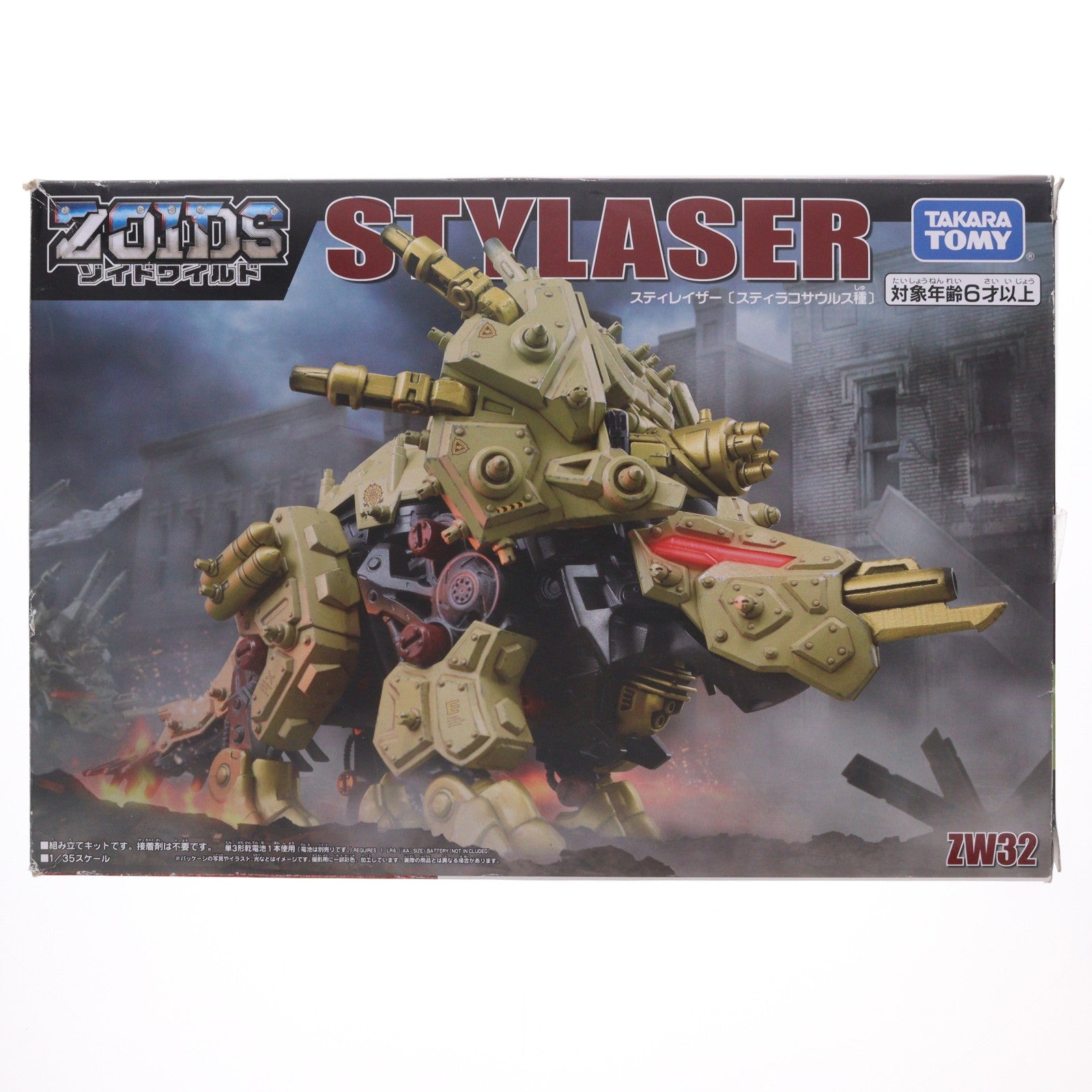 【中古即納】[PTM] ZW32 スティレイザー(スティラコサウルス種) ZOIDS ゾイドワイルド プラモデル タカラトミー(20191026)