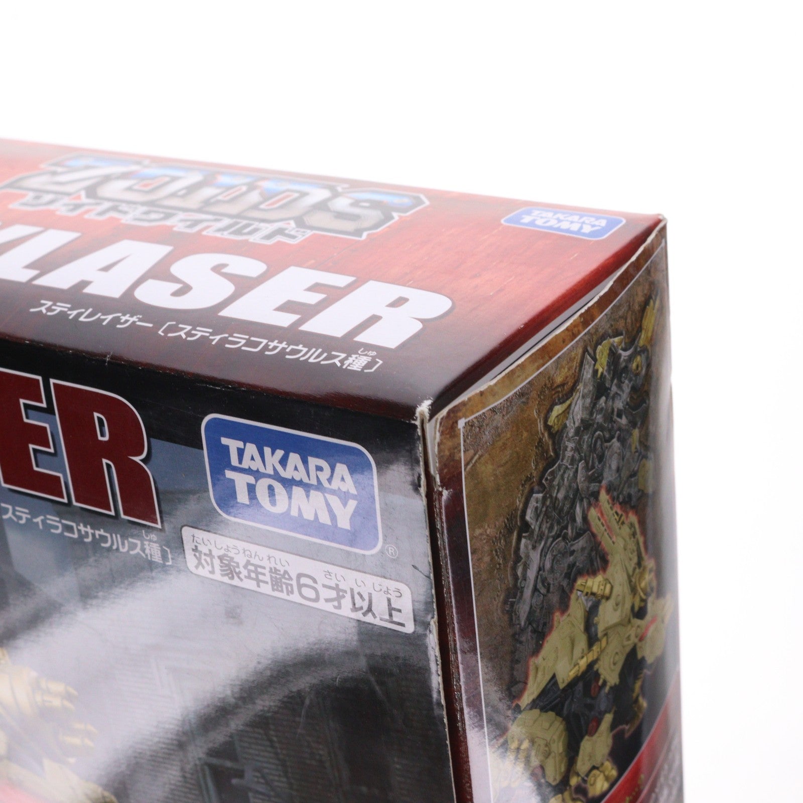 【中古即納】[PTM] ZW32 スティレイザー(スティラコサウルス種) ZOIDS ゾイドワイルド プラモデル タカラトミー(20191026)