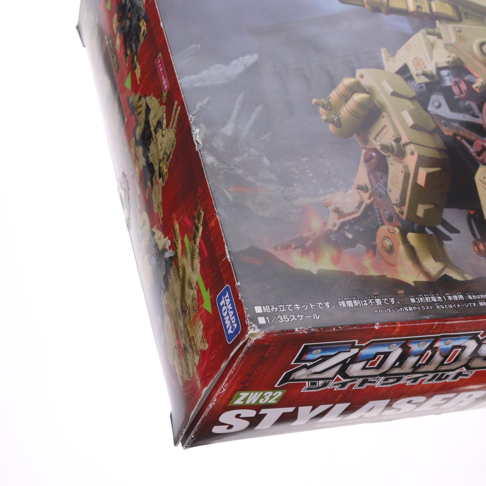 【中古即納】[PTM] ZW32 スティレイザー(スティラコサウルス種) ZOIDS ゾイドワイルド プラモデル タカラトミー(20191026)