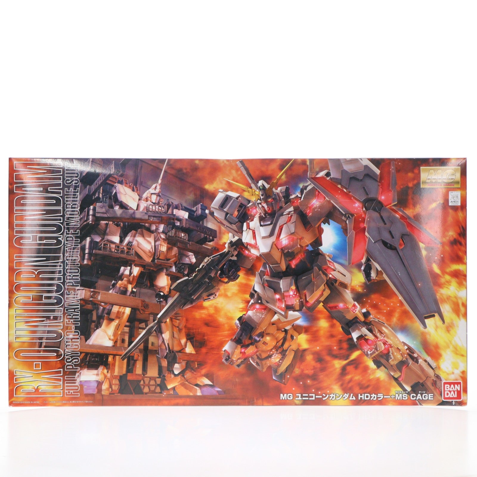 【中古即納】[PTM] MG 1/100 RX-0 ユニコーンガンダム HDカラー+MS CAGE 機動戦士ガンダムUC(ユニコーン) プラモデル(0162052) バンダイ(20100312)