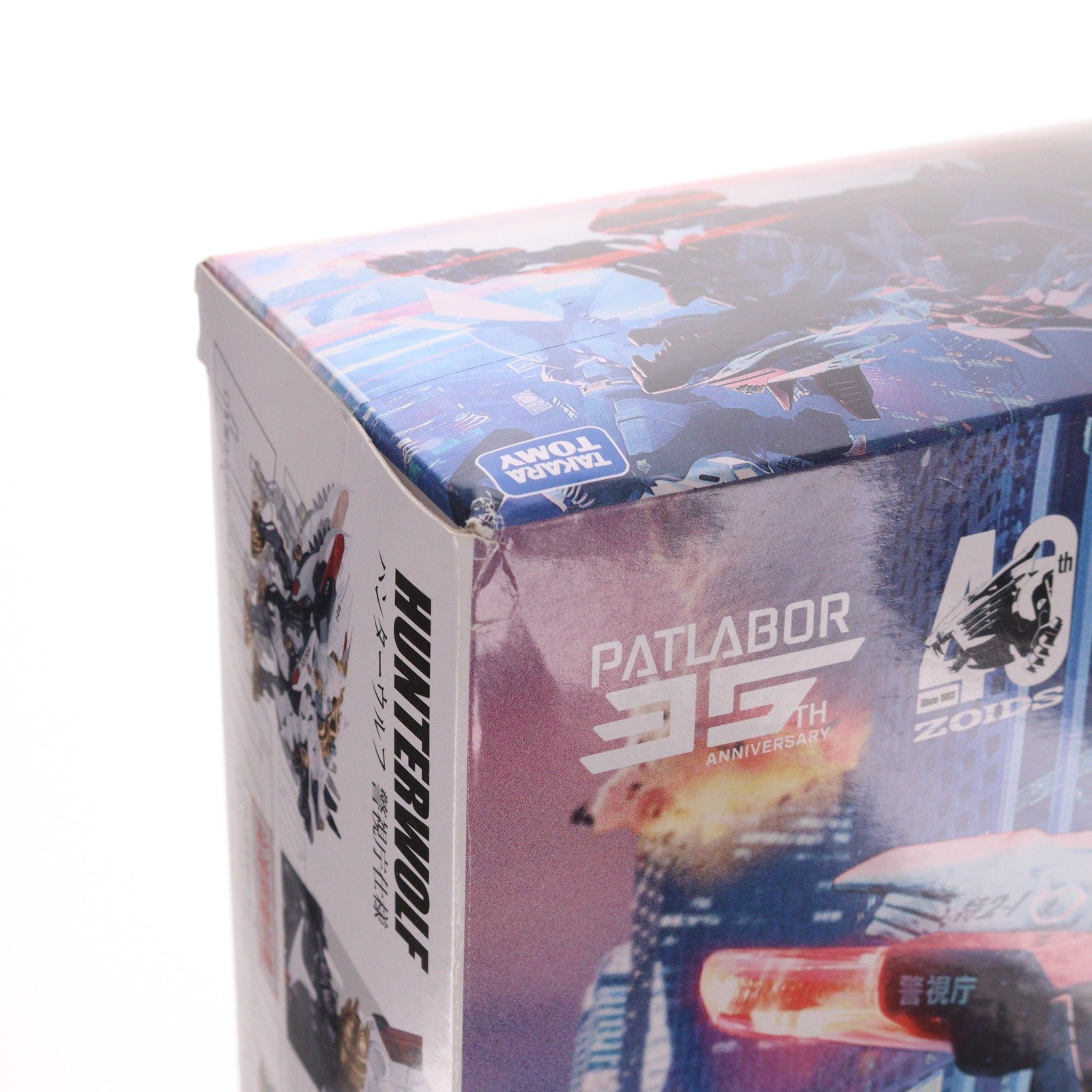 【中古即納】[PTM] ハンターウルフ 警視庁仕様 機動警察パトレイバー×ZOIDS(ゾイド) プラモデル タカラトミー(20240630)