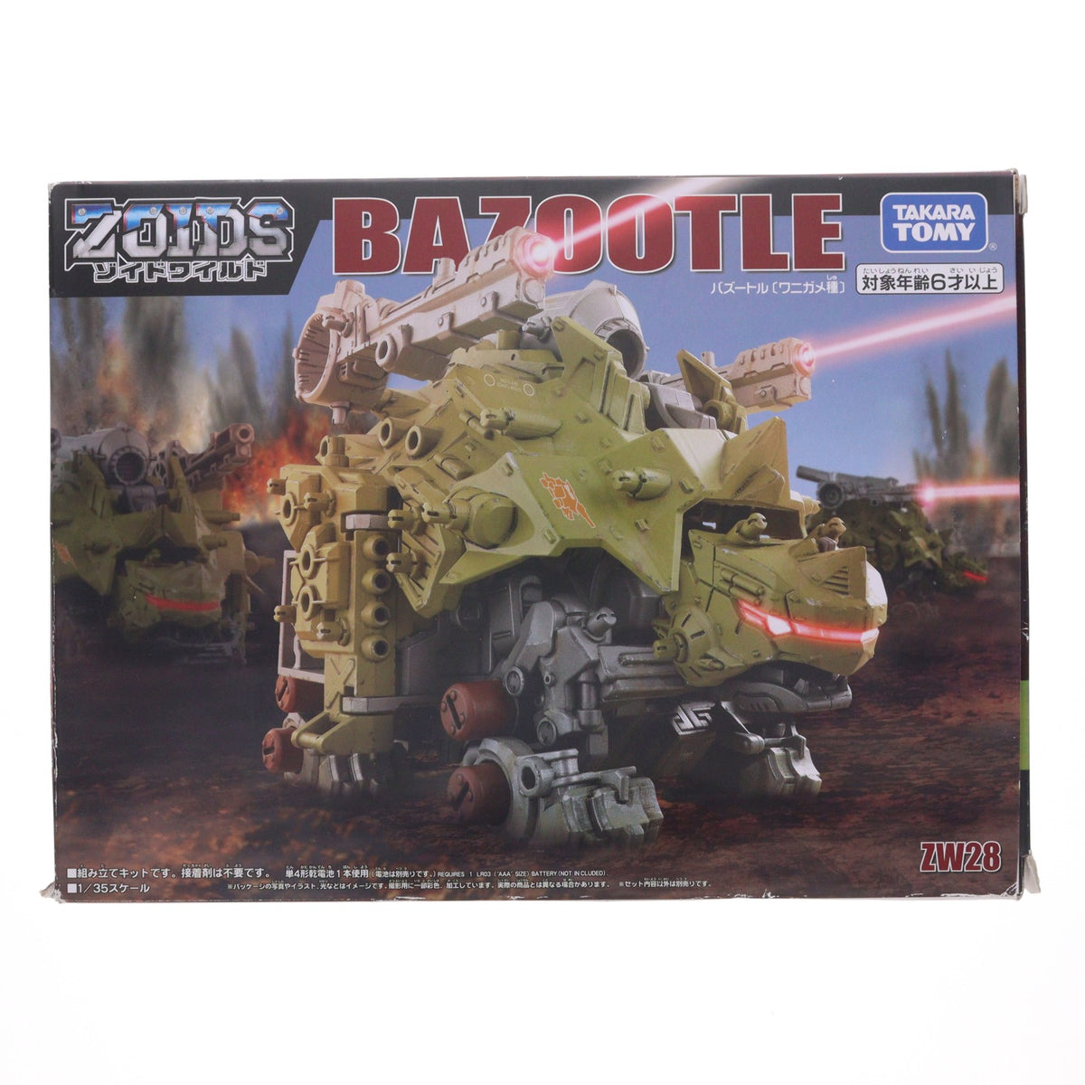【中古即納】[PTM] ZW28 1/35 バズートル(ワニガメ) ZOIDS ゾイドワイルド プラモデル タカラトミー(20190824)