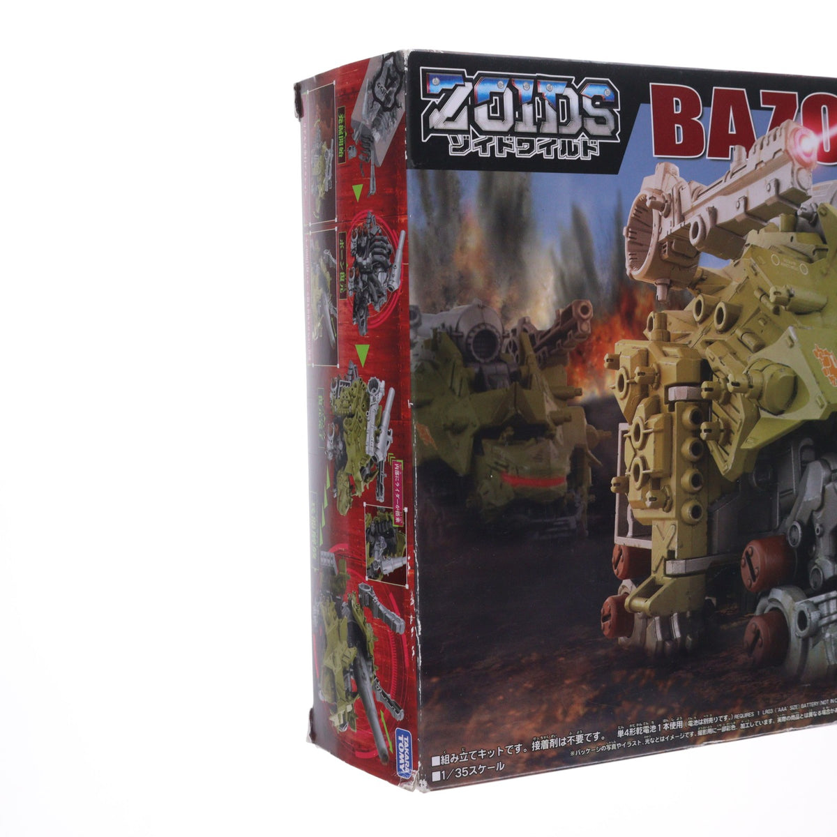 【中古即納】[PTM] ZW28 1/35 バズートル(ワニガメ) ZOIDS ゾイドワイルド プラモデル タカラトミー(20190824)