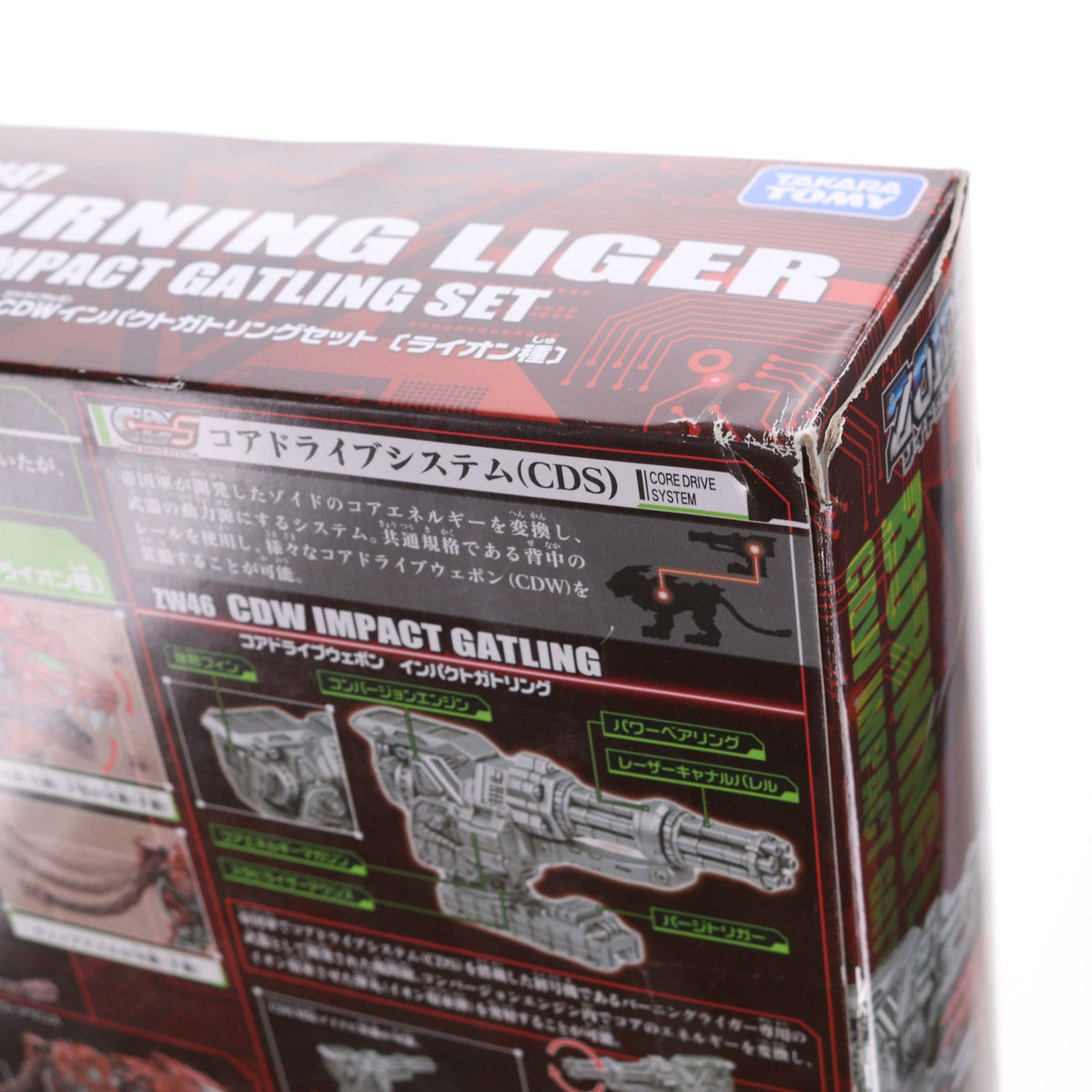 【中古即納】[PTM] ZW47 1/35 バーニングライガー コアドライブウェポン インパクトガトリングセット ZOIDS WILD(ゾイドワイルド) プラモデル タカラトミー(20201024)