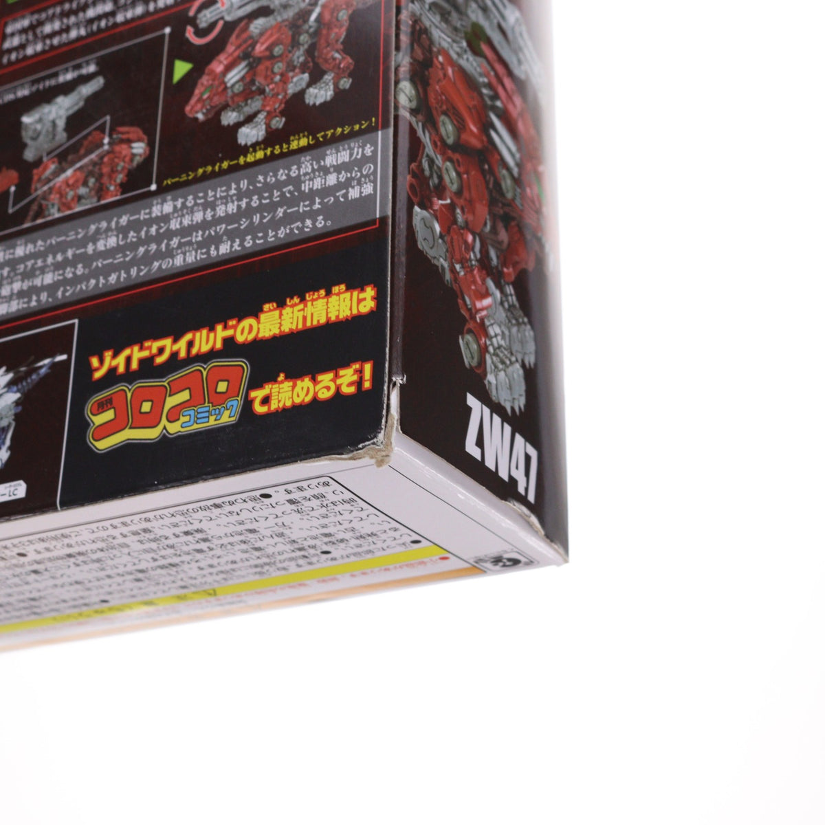 【中古即納】[PTM] ZW47 1/35 バーニングライガー コアドライブウェポン インパクトガトリングセット ZOIDS WILD(ゾイドワイルド) プラモデル タカラトミー(20201024)
