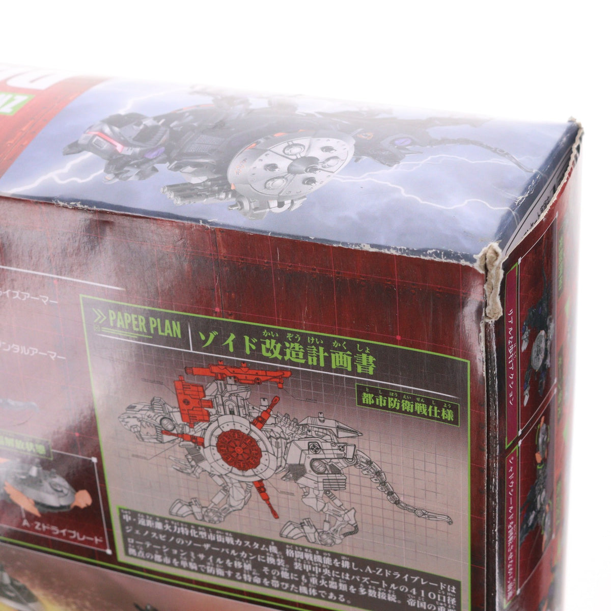 【中古即納】[PTM] ZW35 1/35 ドライパンサー(クロヒョウ種) ZOIDS WILD(ゾイドワイルド) プラモデル タカラトミー(20191226)
