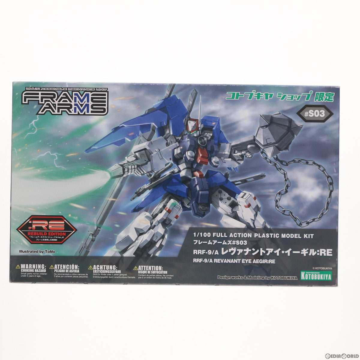 【中古即納】[PTM] コトブキヤショップ限定 フレームアームズ #S03 1/100 RRF-9/A レヴァナントアイ・イーギル:RE プラモデル(FA093) コトブキヤ(20170930)