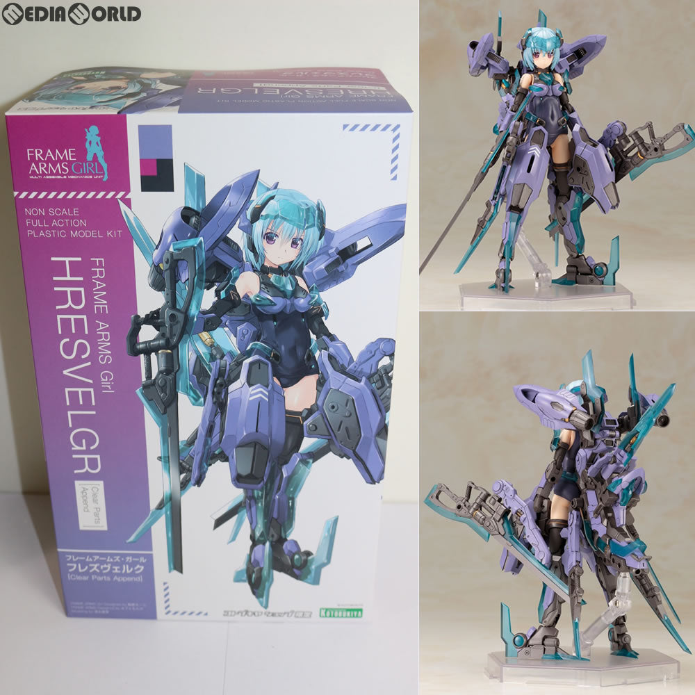 【中古即納】[PTM] コトブキヤショップ限定 フレームアームズ・ガール フレズヴェルク Clear Parts Append プラモデル(FG033) コトブキヤ(20170228)