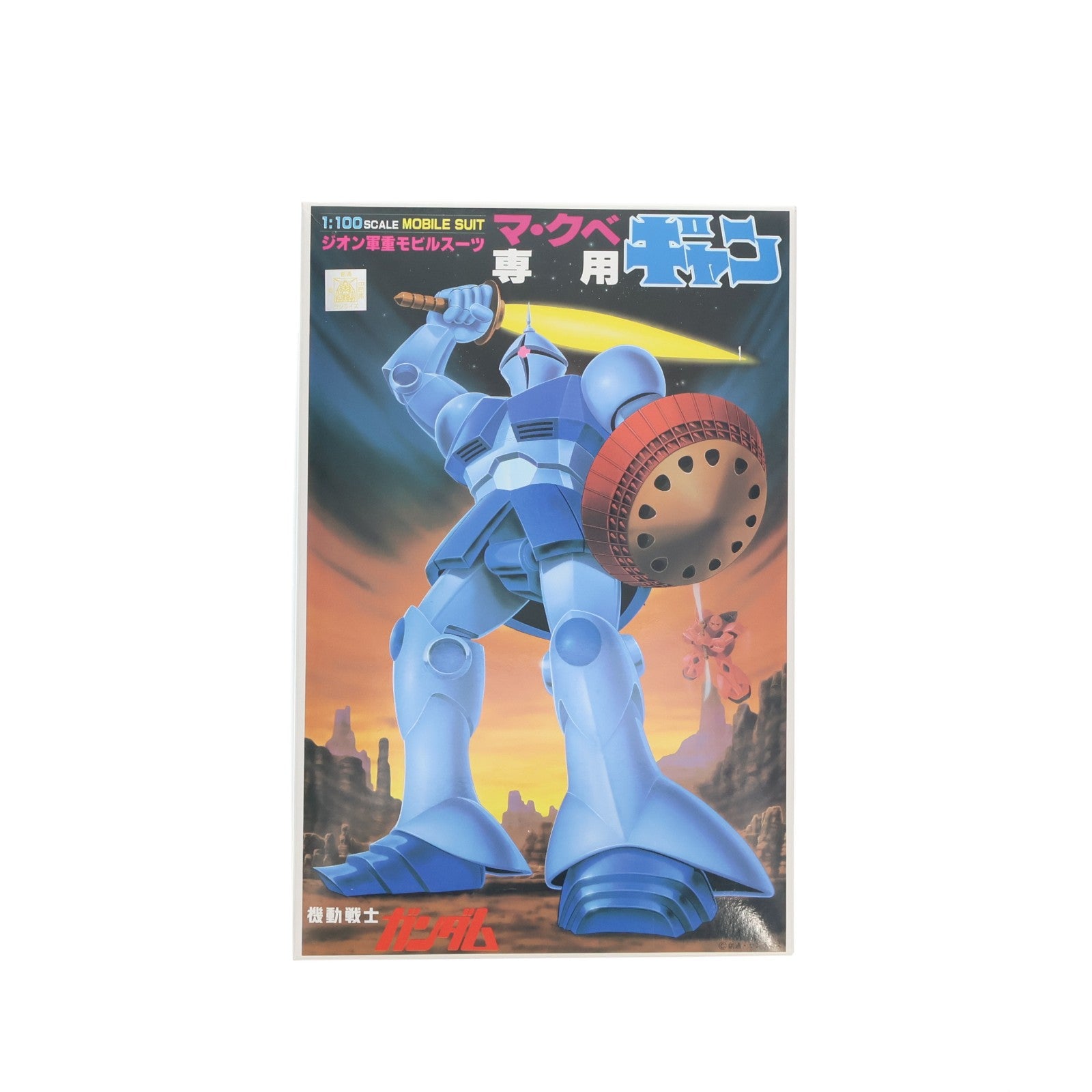【中古即納】[PTM] 1/100 ギャン(マ・クベ専用) 機動戦士ガンダム プラモデル バンダイ(19820131)