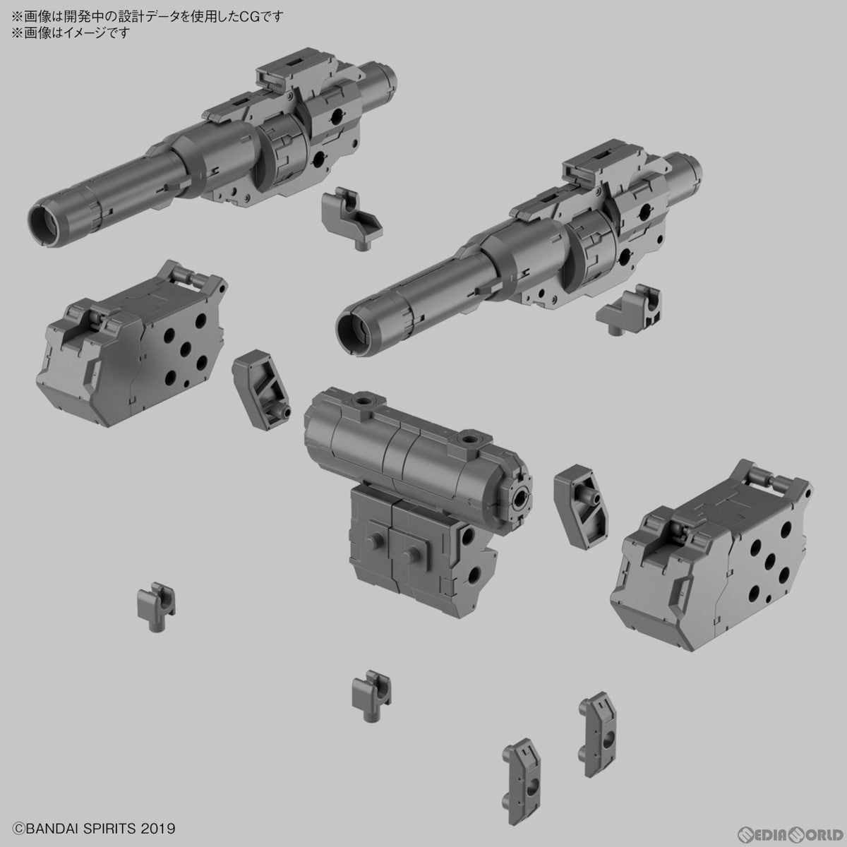 【中古即納】[PTM] (再販) 30MM 1/144 カスタマイズウェポンズ(ヘビーウェポン 1) 30 MINUTES MISSIONS(サーティミニッツミッションズ) プラモデル用アクセサリ(5065430) バンダイスピリッツ(20260321)