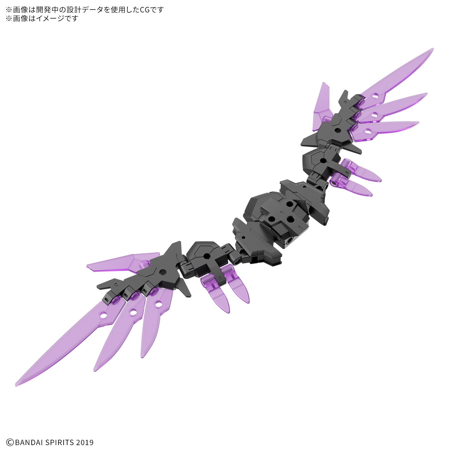【中古即納】[PTM] 30MM 1/144 オプションパーツセット22(ウィングユニット2) 30 MINUTES MISSIONS(サーティミニッツミッションズ) プラモデル用アクセサリ(5069183) バンダイスピリッツ(20251129)