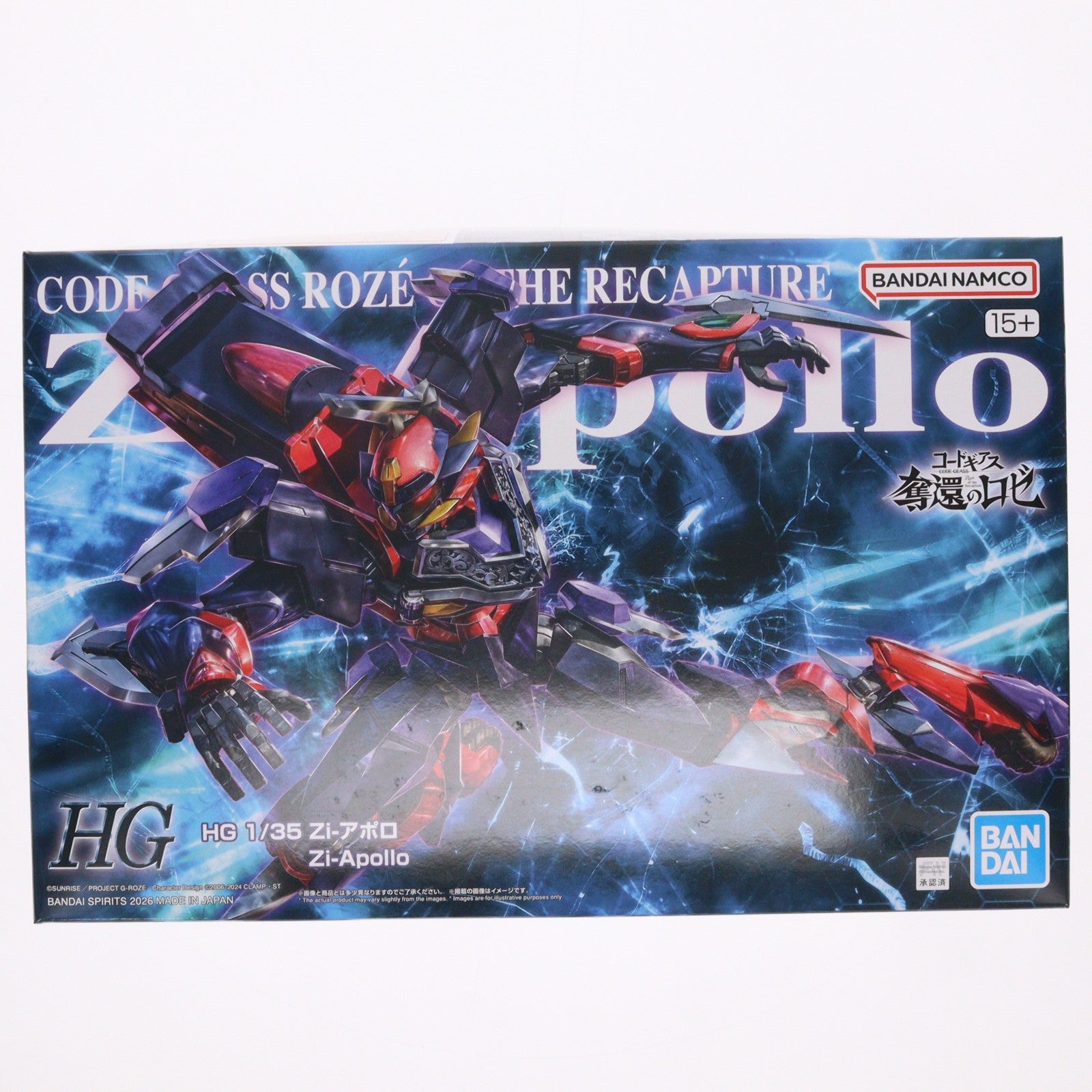 【中古即納】[PTM] プレミアムバンダイ限定 HG 1/35 Zi-アポロ コードギアス 奪還のロゼ プラモデル(5072065) バンダイスピリッツ(20260318)
