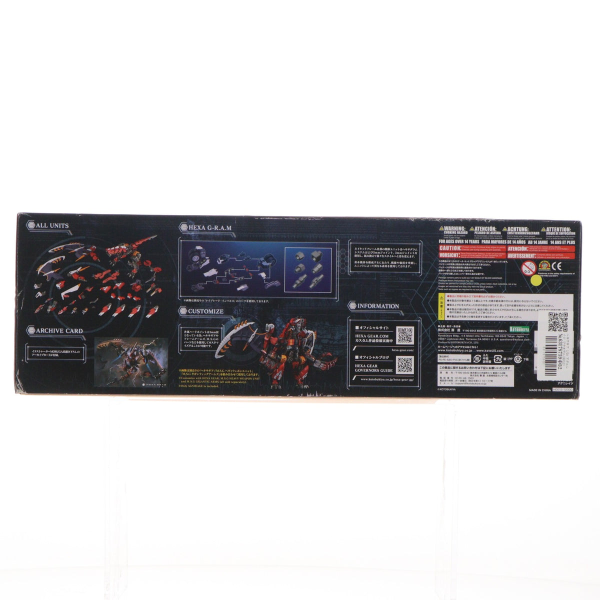 【中古即納】[PTM] ヘキサギア 1/24 アグニレイジ プラモデル(HG012) コトブキヤ(20181221)