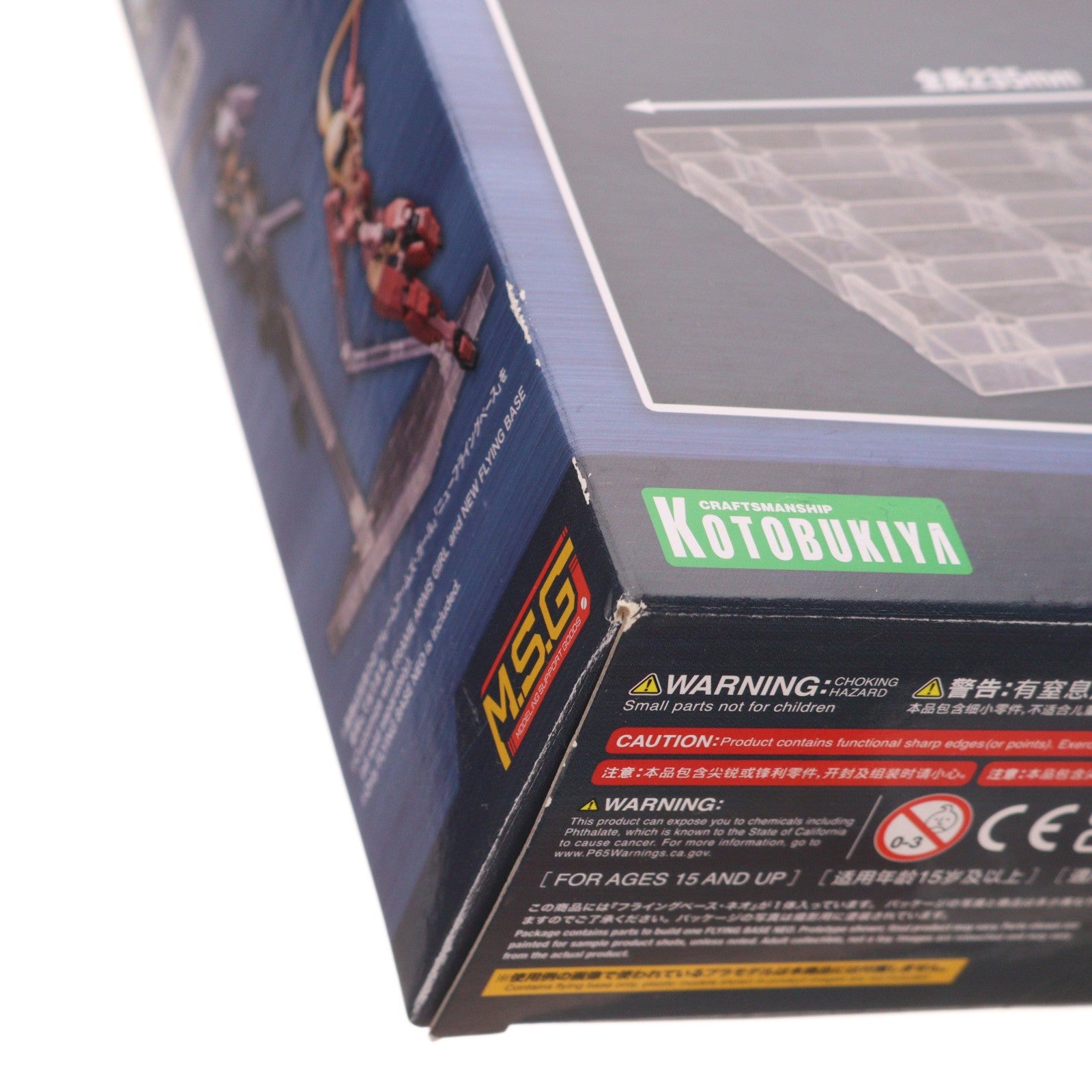 【中古即納】[PTM] (再々販) M.S.G モデリングサポートグッズ フライングベース・ネオ プラモデル用アクセサリ(MB38X) コトブキヤ(20240725)