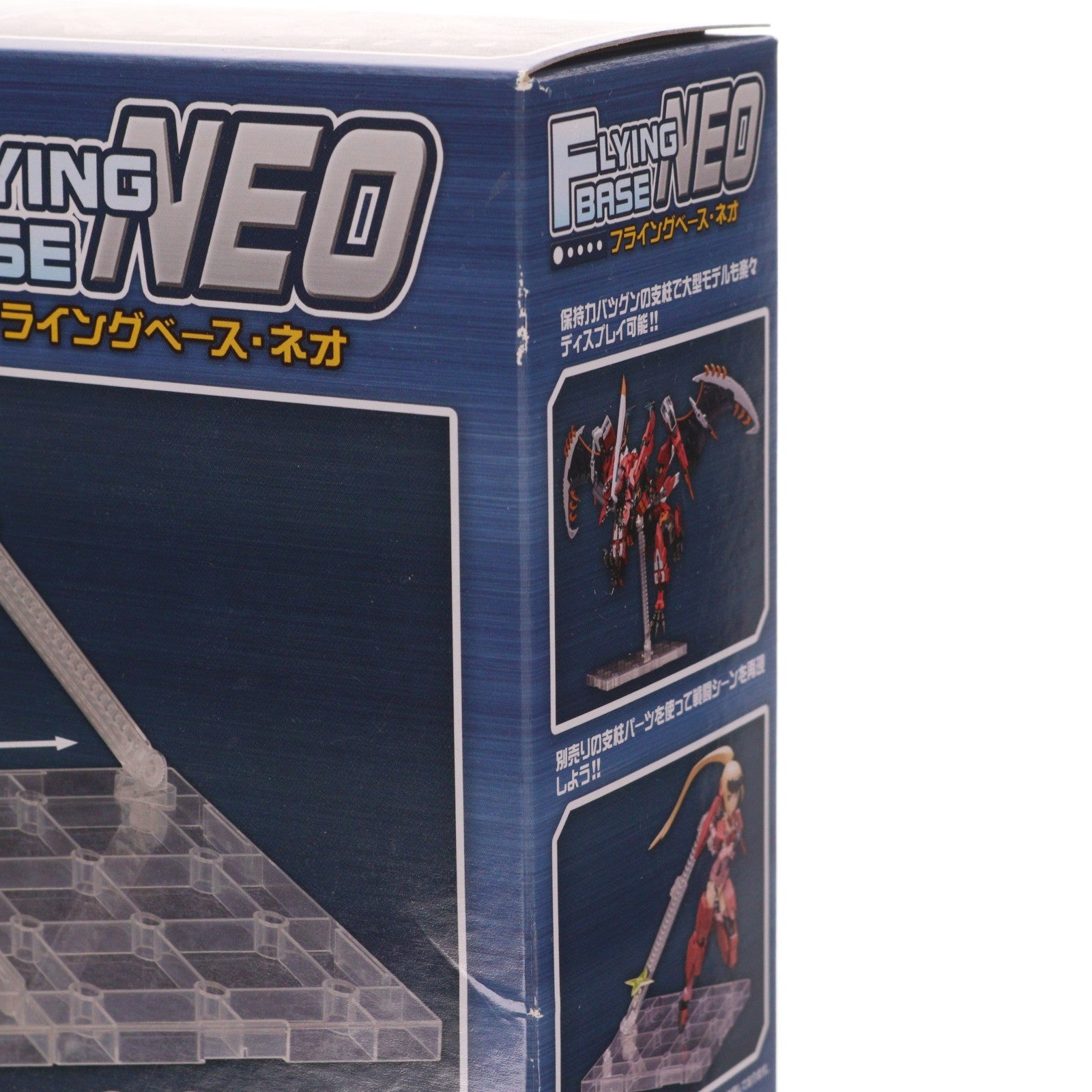 【中古即納】[PTM] (再々販) M.S.G モデリングサポートグッズ フライングベース・ネオ プラモデル用アクセサリ(MB38X) コトブキヤ(20240725)