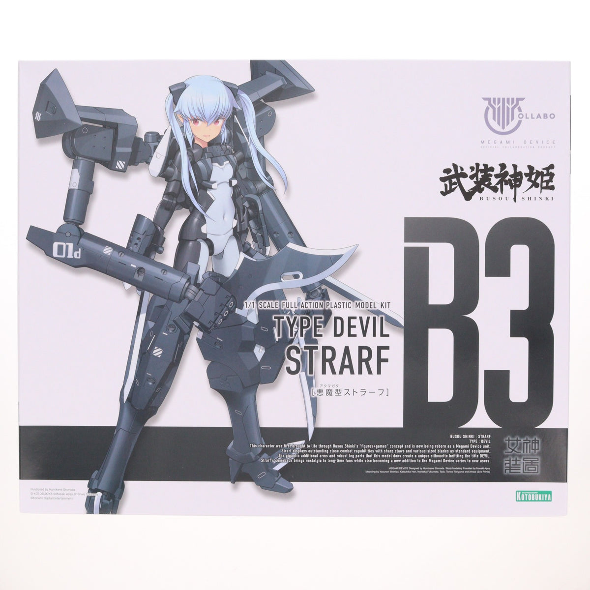 【中古即納】[PTM] メガミデバイス 1/1 悪魔型 ストラーフ 武装神姫(ぶそうしんき) プラモデル(KP378) コトブキヤ(20230526)