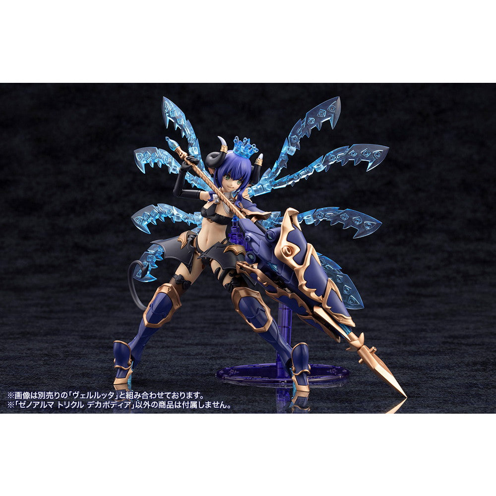 【中古即納】[PTM] ゼノアルマ トリクル デカポディア アルカナディア プラモデル(AS004) コトブキヤ(20251029)