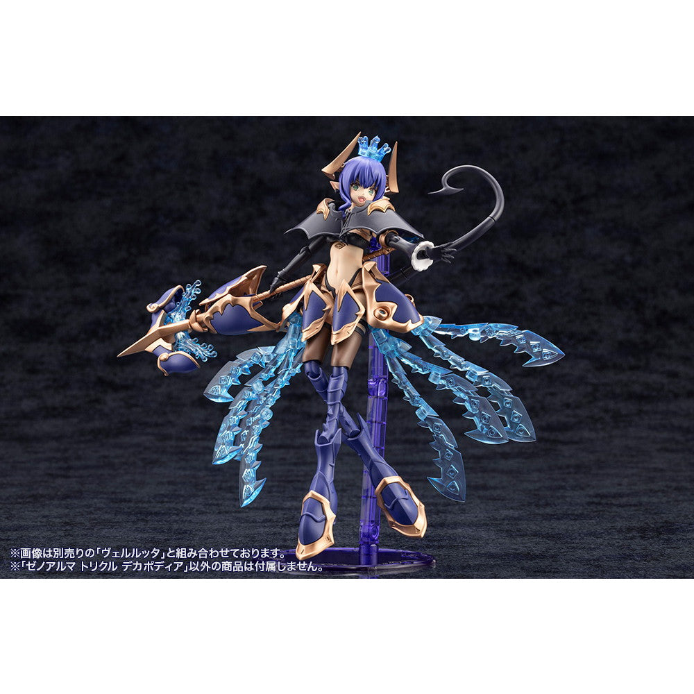【中古即納】[PTM] ゼノアルマ トリクル デカポディア アルカナディア プラモデル(AS004) コトブキヤ(20251029)