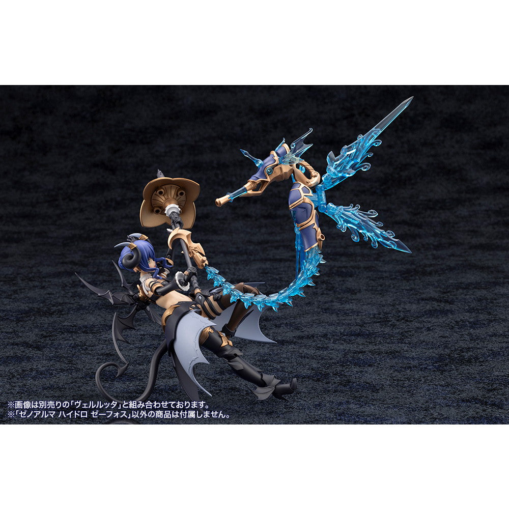 【中古即納】[PTM] ゼノアルマ ハイドロ ゼーフォス アルカナディア プラモデル(AS003) コトブキヤ(20250921)