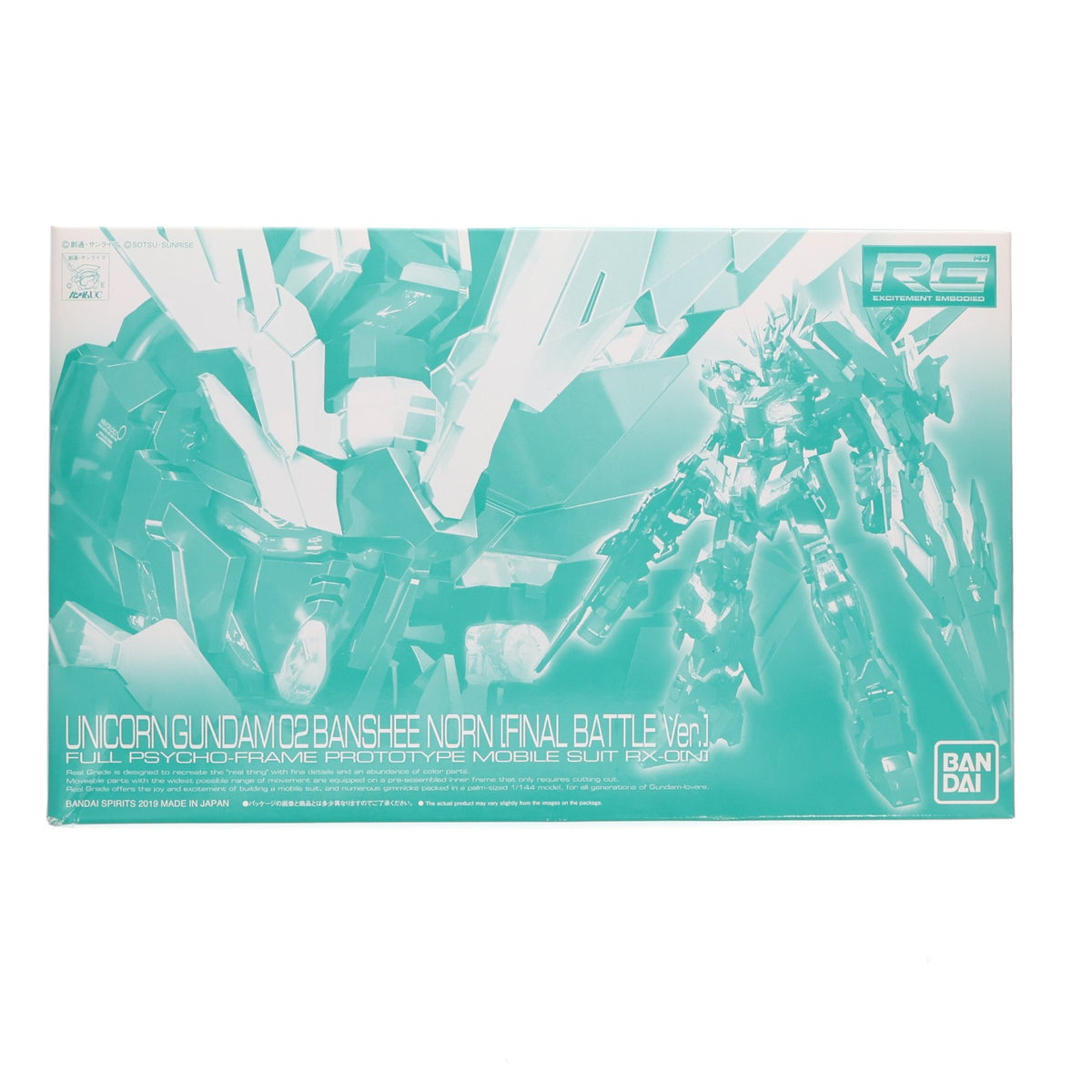 【中古即納】[PTM] プレミアムバンダイ限定 RG 1/144 RX-0 ユニコーンガンダム2号機 バンシィ・ノルン 最終決戦仕様 機動戦士ガンダムUC(ユニコーン) プラモデル(5055851) バンダイスピリッツ(20190228)