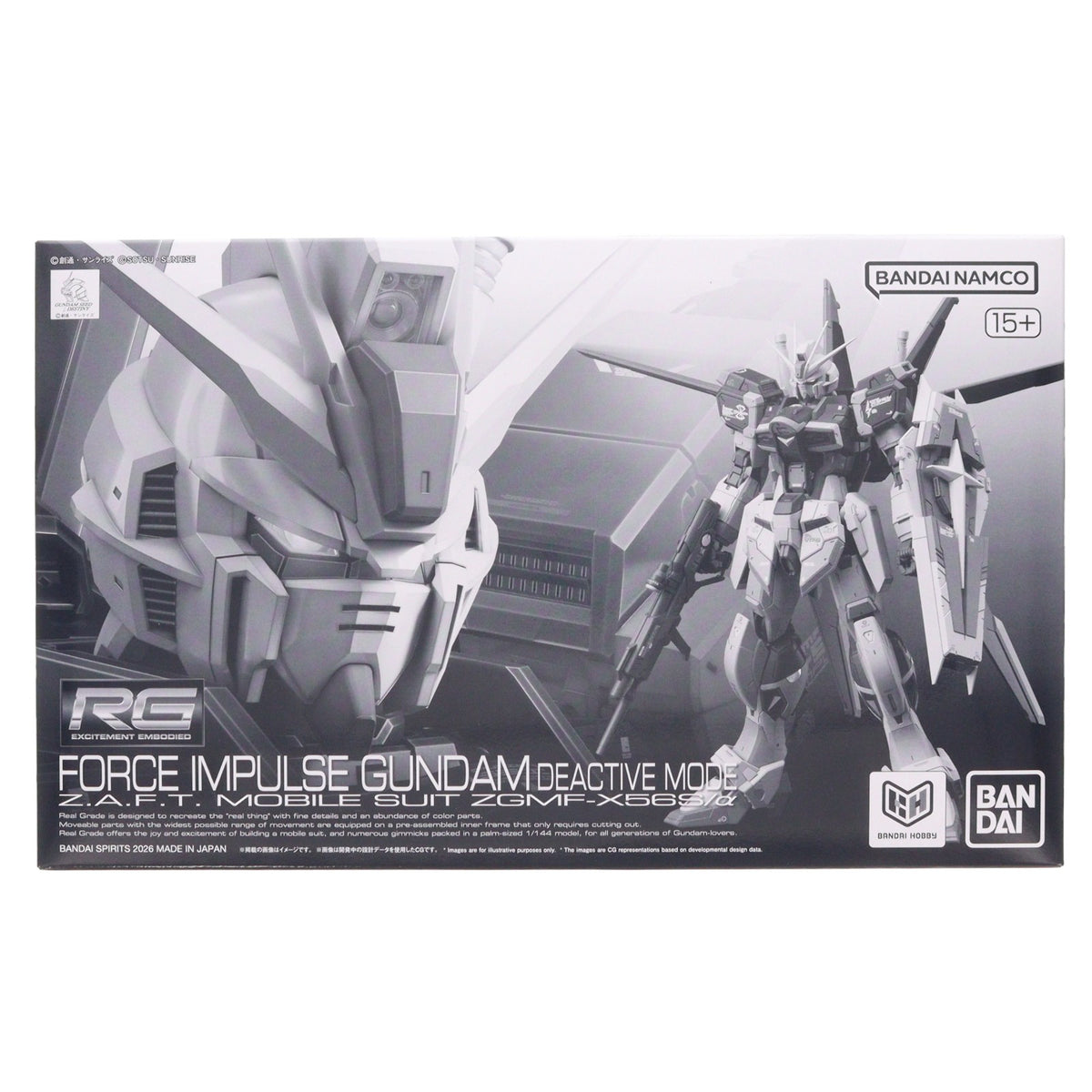 【中古即納】[PTM] プレミアムバンダイ限定 RG 1/144 フォースインパルスガンダム ディアクティブモード 機動戦士ガンダムSEED DESTINY(シード デスティニー) プラモデル(5074264) バンダイスピリッツ(20260721)