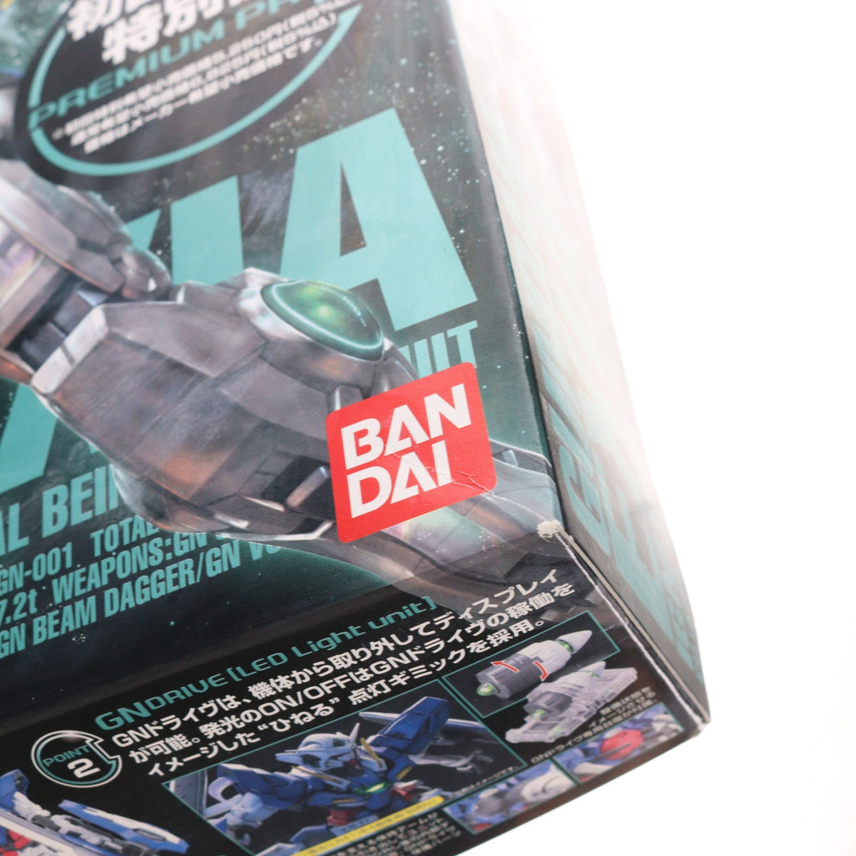 【中古即納】[PTM] MG 1/100 GN-001 ガンダムエクシア イグニッションモード 初回限定価格版 機動戦士ガンダム00(ダブルオー) プラモデル(0160226) バンダイ(20090731)