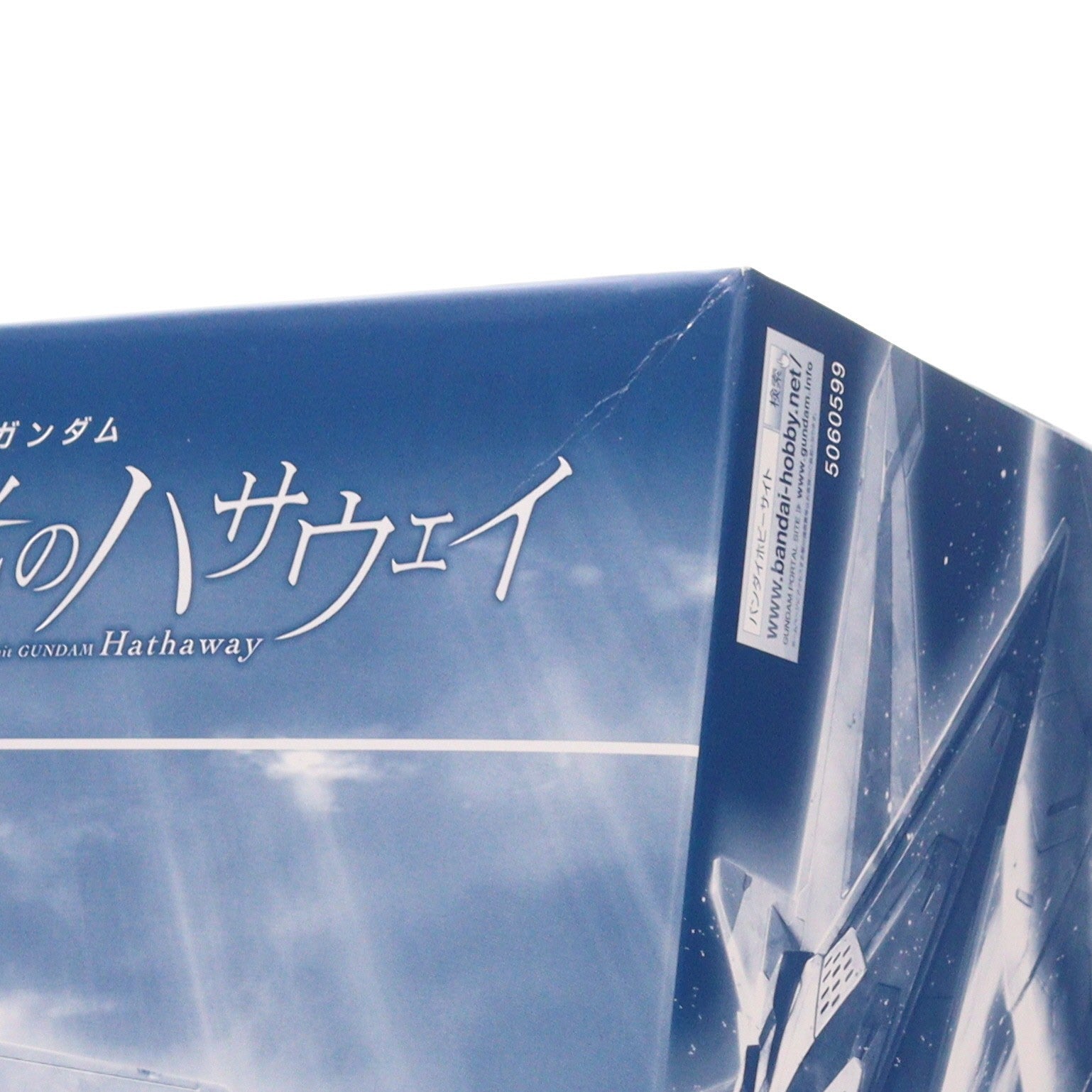 【中古即納】[PTM] ガンダムベース限定 HG 1/144 RX-104FF ペーネロペー(クリアカラー) 機動戦士ガンダム 閃光のハサウェイ プラモデル(5060599) バンダイスピリッツ(20221031)