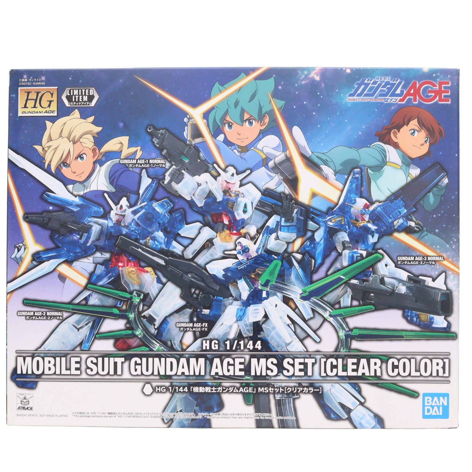 【中古即納】[PTM] HG 1/144 機動戦士ガンダムAGE MSセット(4機セット) クリアカラーVer. 機動戦士ガンダムAGE(エイジ) プラモデル(5061638) バンダイスピリッツ(20210904)