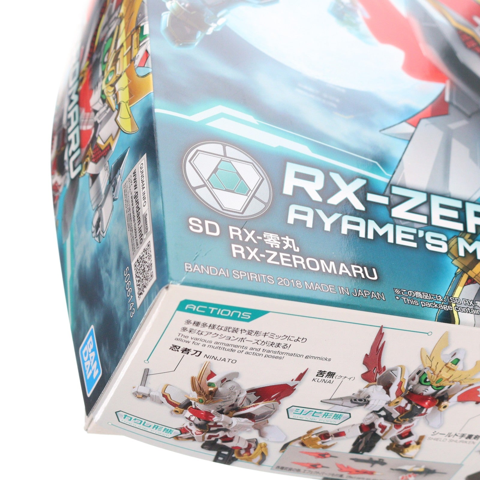 【中古即納】[PTM] SDBD RX-零丸(ゼロマル) ガンダムビルドダイバーズ プラモデル(5066143) バンダイスピリッツ(20231122)