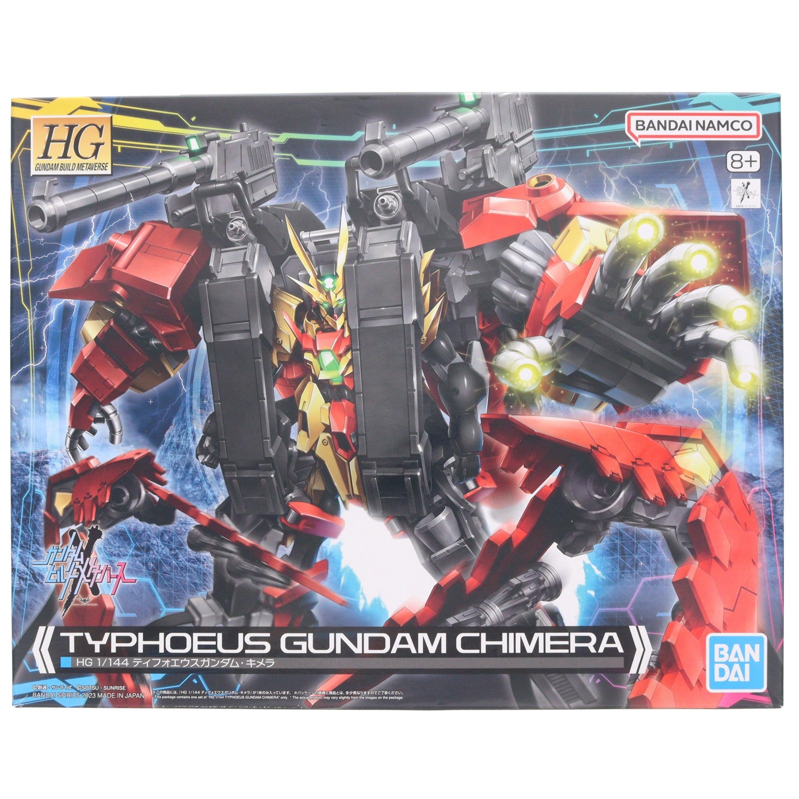 【中古即納】[PTM] HG 1/144 ティフォエウスガンダム・キメラ ガンダムビルドメタバース プラモデル(5065725) バンダイスピリッツ(20231216)