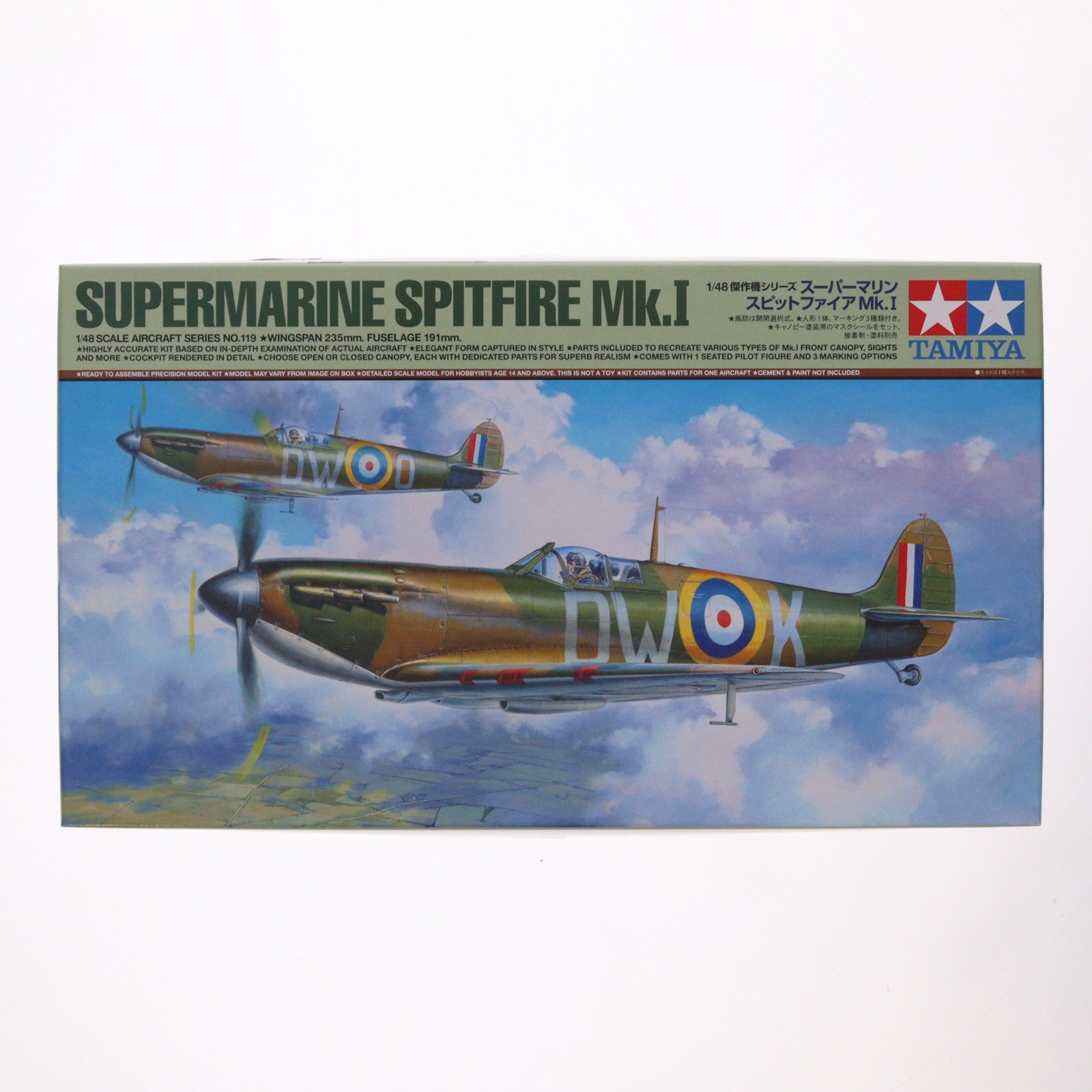 【中古即納】[PTM] 傑作機シリーズ No.119 1/48 スーパーマリン スピットファイア Mk.I ディスプレイモデル プラモデル(61119) タミヤ(20181221)