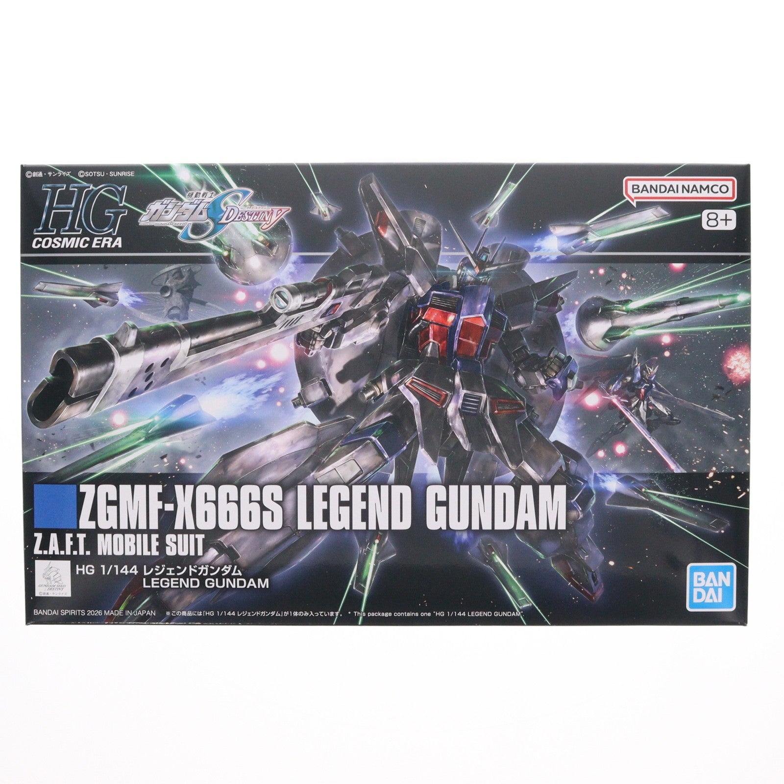 【中古即納】[PTM] (再販) HG 1/144 レジェンドガンダム 機動戦士ガンダムSEED DESTINY(シード デスティニー) プラモデル(5072003) バンダイスピリッツ(20260321)